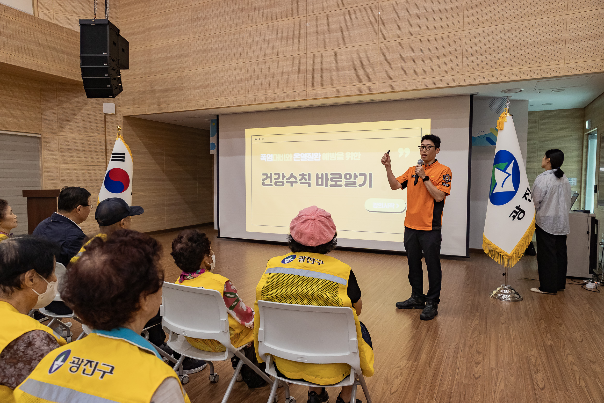 20250725-구의2동 어르신 일자리 참석자 안전.건강교육 20250725-17488_L_153805.jpg
