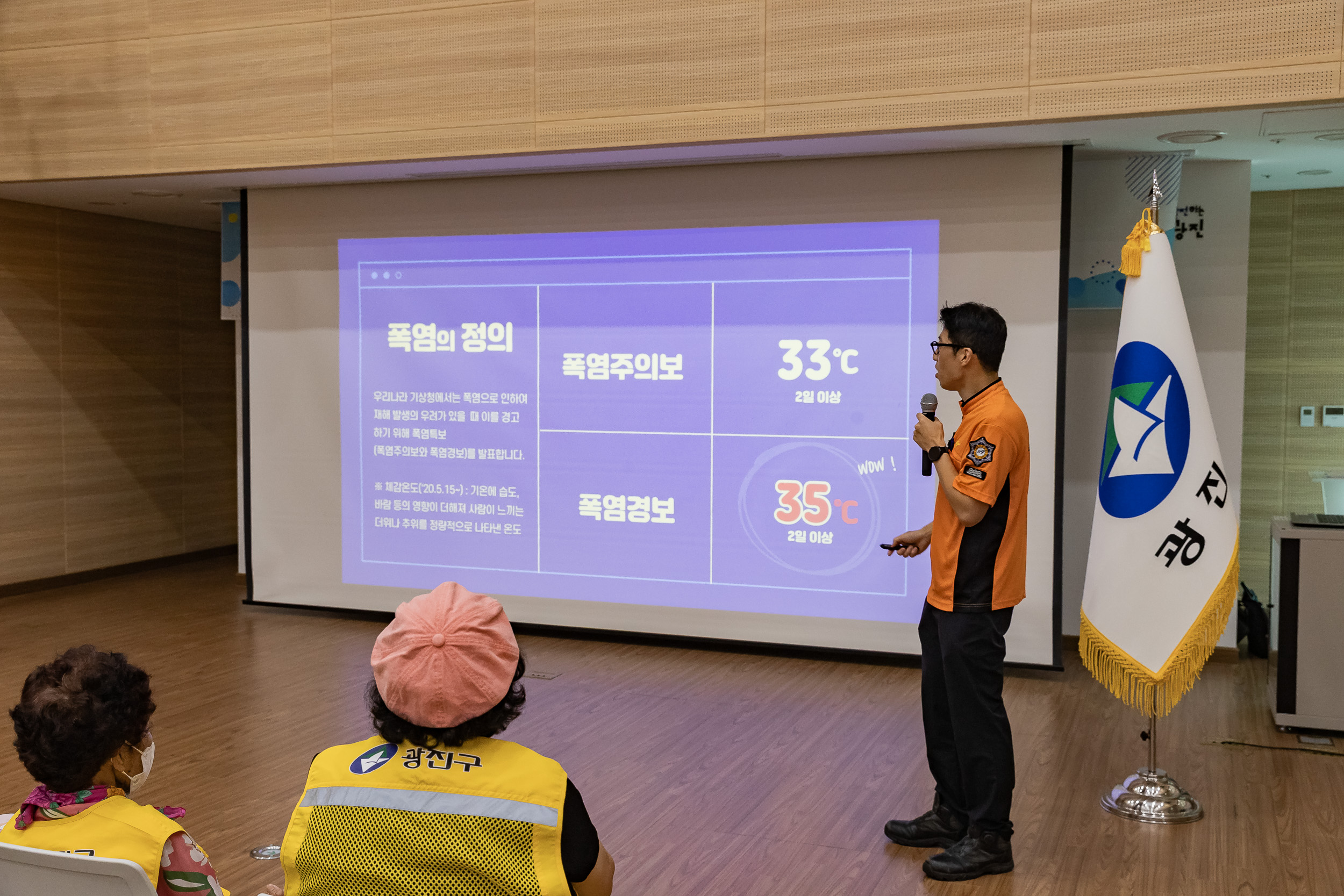 20250725-구의2동 어르신 일자리 참석자 안전.건강교육 20250725-17495_L_153805.jpg
