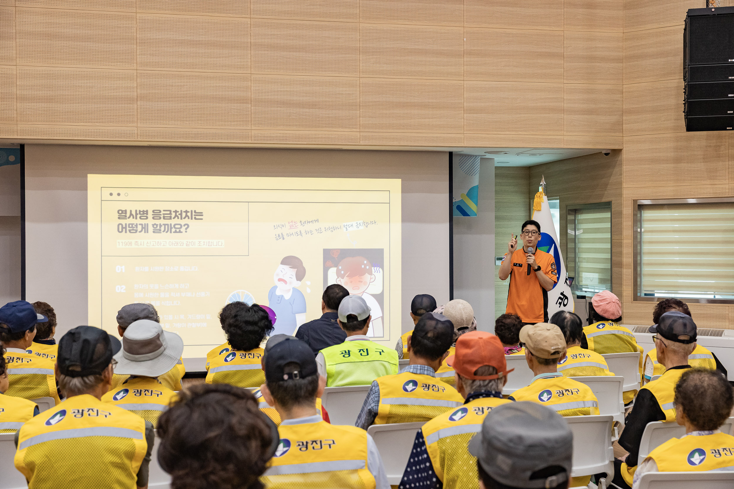 20250725-구의2동 어르신 일자리 참석자 안전.건강교육 20250725-17499_L_153805.jpg