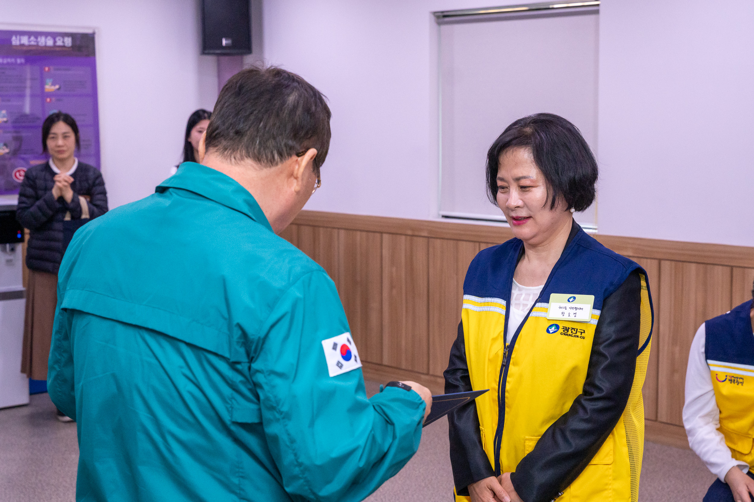 20250502-동 안전협의체 위촉장 수여식 및 역량강화교육 20250502-68881_L_204458.jpg
