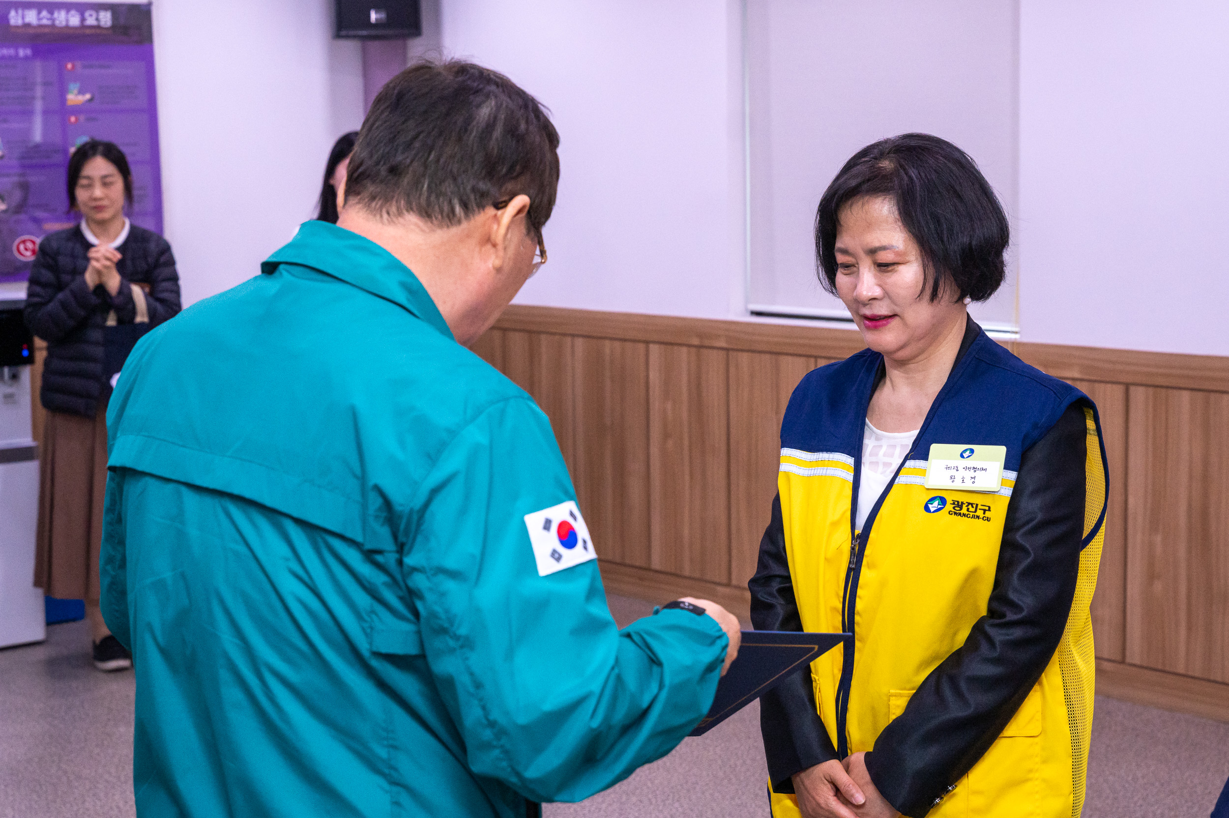 20250502-동 안전협의체 위촉장 수여식 및 역량강화교육 20250502-68885_L_204458.jpg