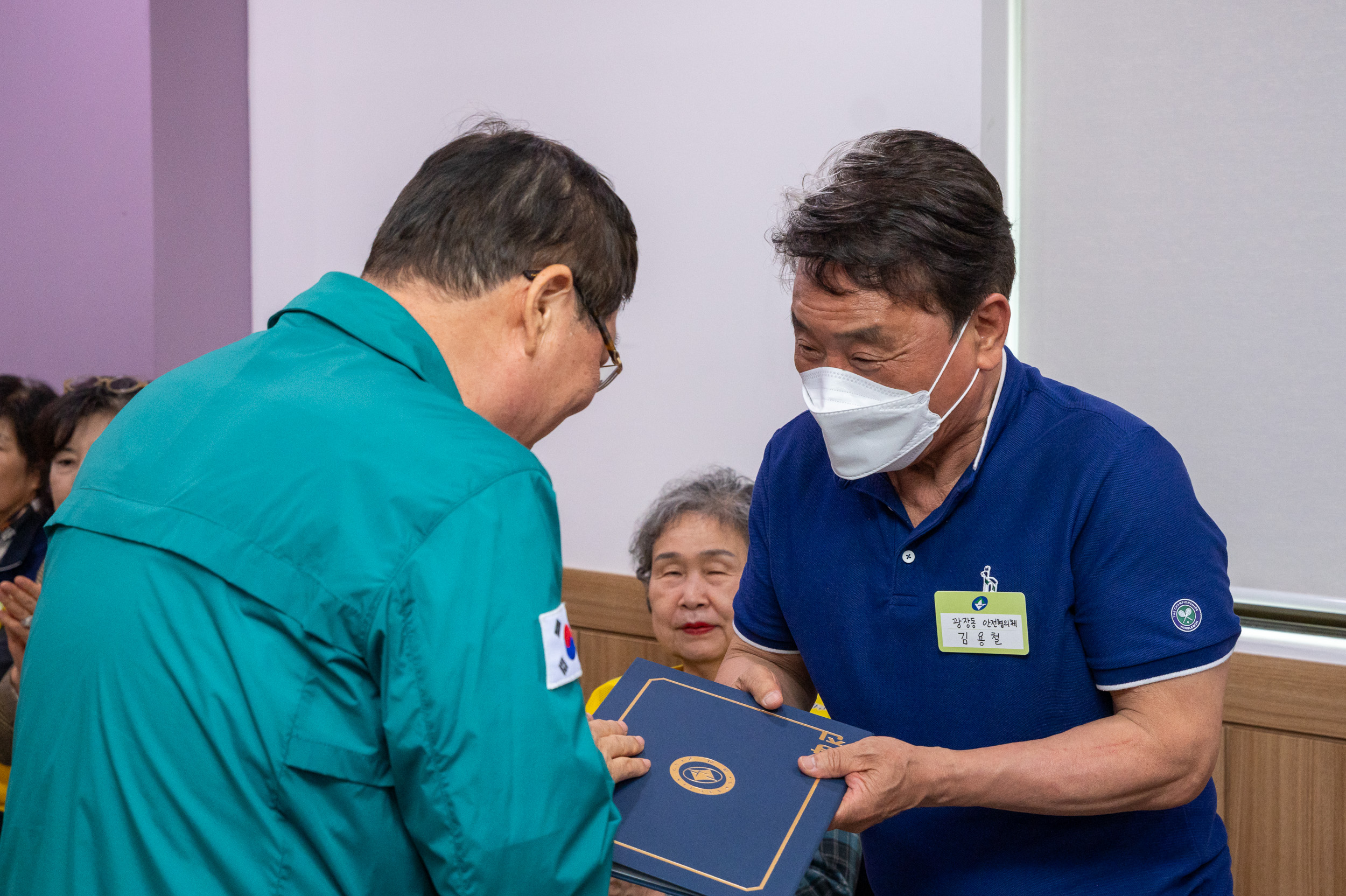 20250502-동 안전협의체 위촉장 수여식 및 역량강화교육 20250502-69128_L_204500.jpg