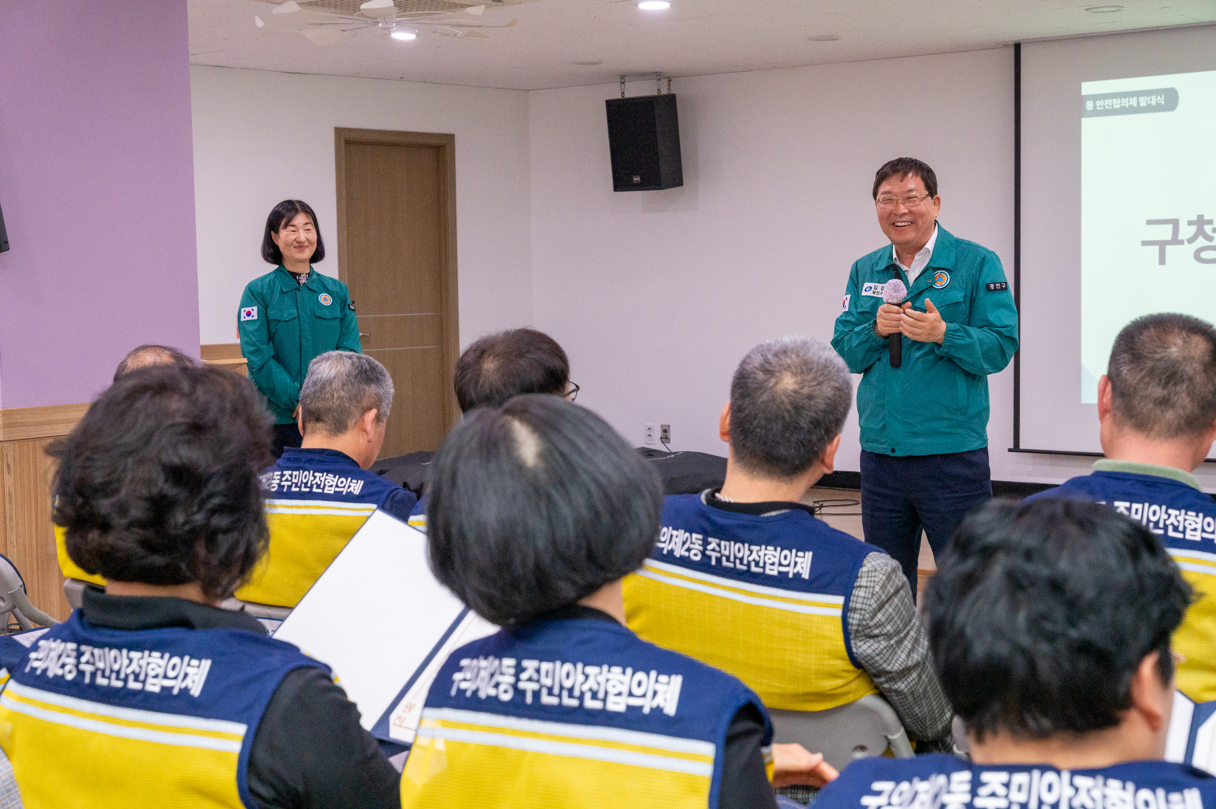 20250502-동 안전협의체 위촉장 수여식 및 역량강화교육 20250502-69168_L_204500.jpg
