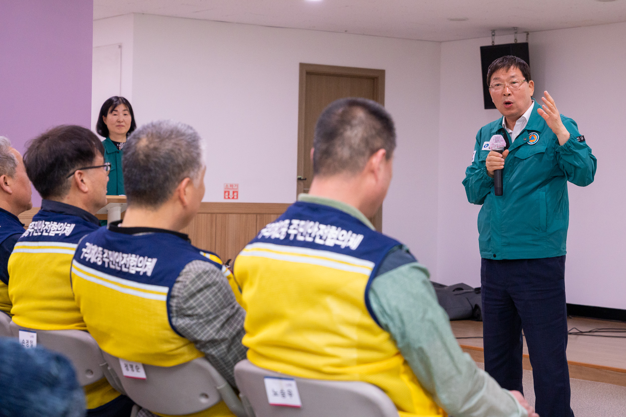 20250502-동 안전협의체 위촉장 수여식 및 역량강화교육 20250502-69175_L_204500.jpg
