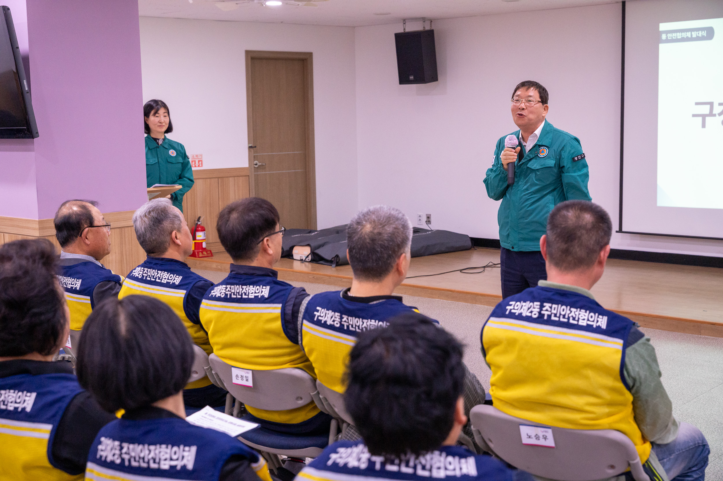 20250502-동 안전협의체 위촉장 수여식 및 역량강화교육 20250502-69190_L_204500.jpg
