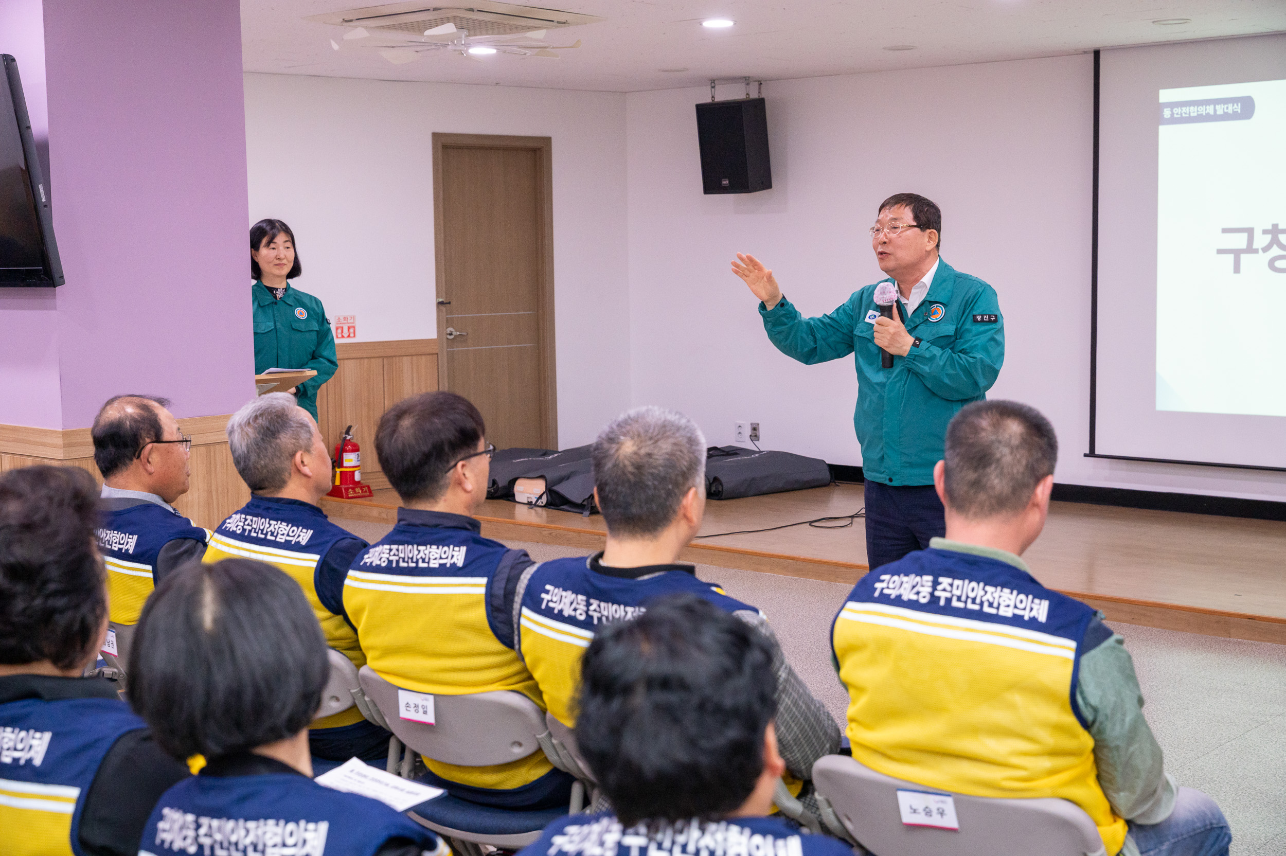 20250502-동 안전협의체 위촉장 수여식 및 역량강화교육 20250502-69197_L_204500.jpg