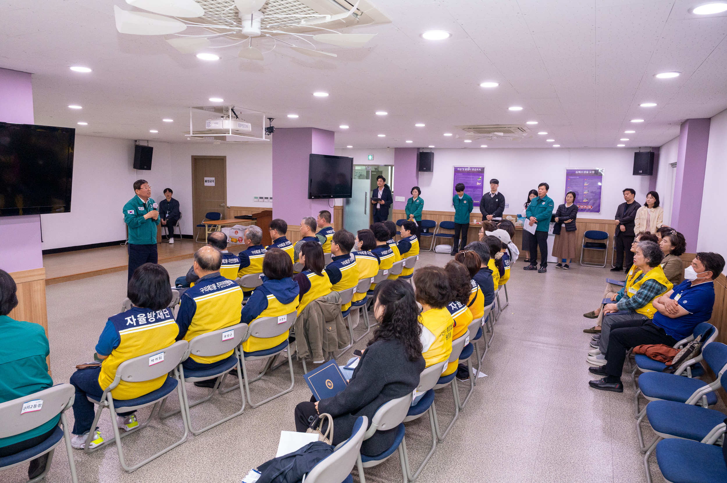 20250502-동 안전협의체 위촉장 수여식 및 역량강화교육 20250502-69207_L_204500.jpg