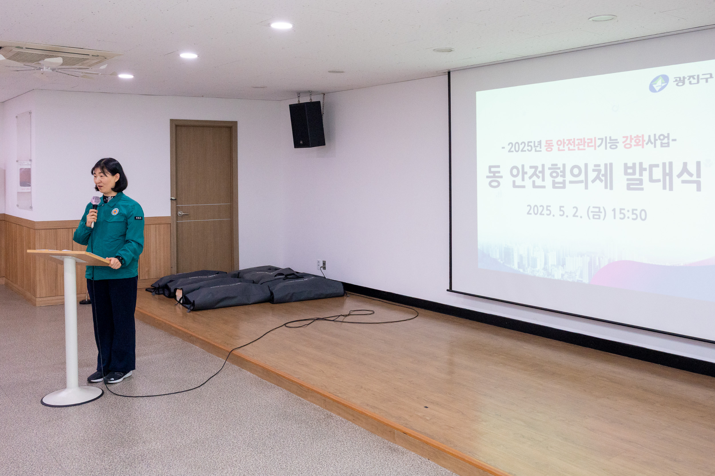 20250502-동 안전협의체 위촉장 수여식 및 역량강화교육