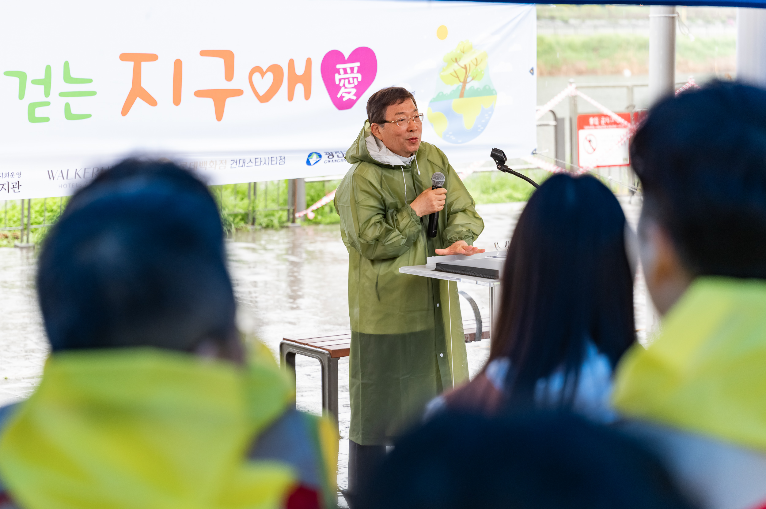 20250422-광진과 함께 걷는 지구애(愛) 20250422-58576_L_163315.jpg
