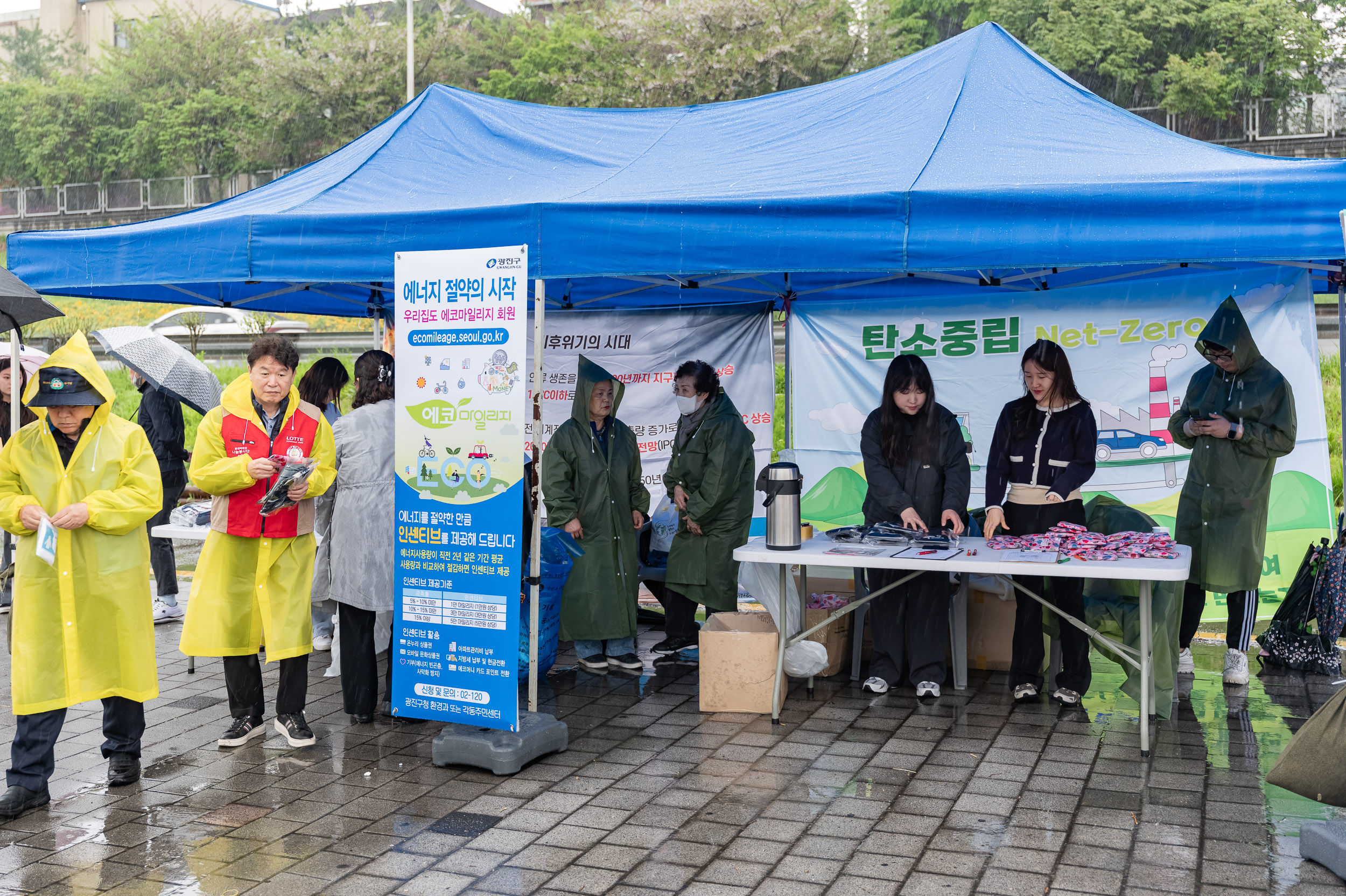 20250422-광진과 함께 걷는 지구애(愛) 20250422-58461_L_163313.jpg