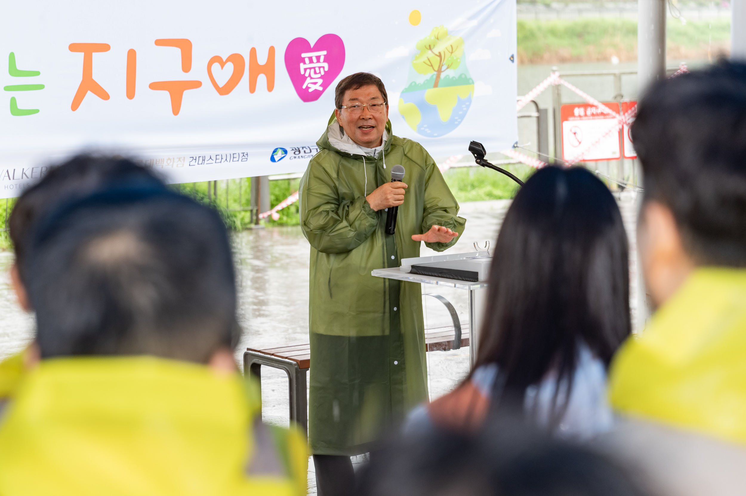 20250422-광진과 함께 걷는 지구애(愛) 20250422-58582_L_163315.jpg