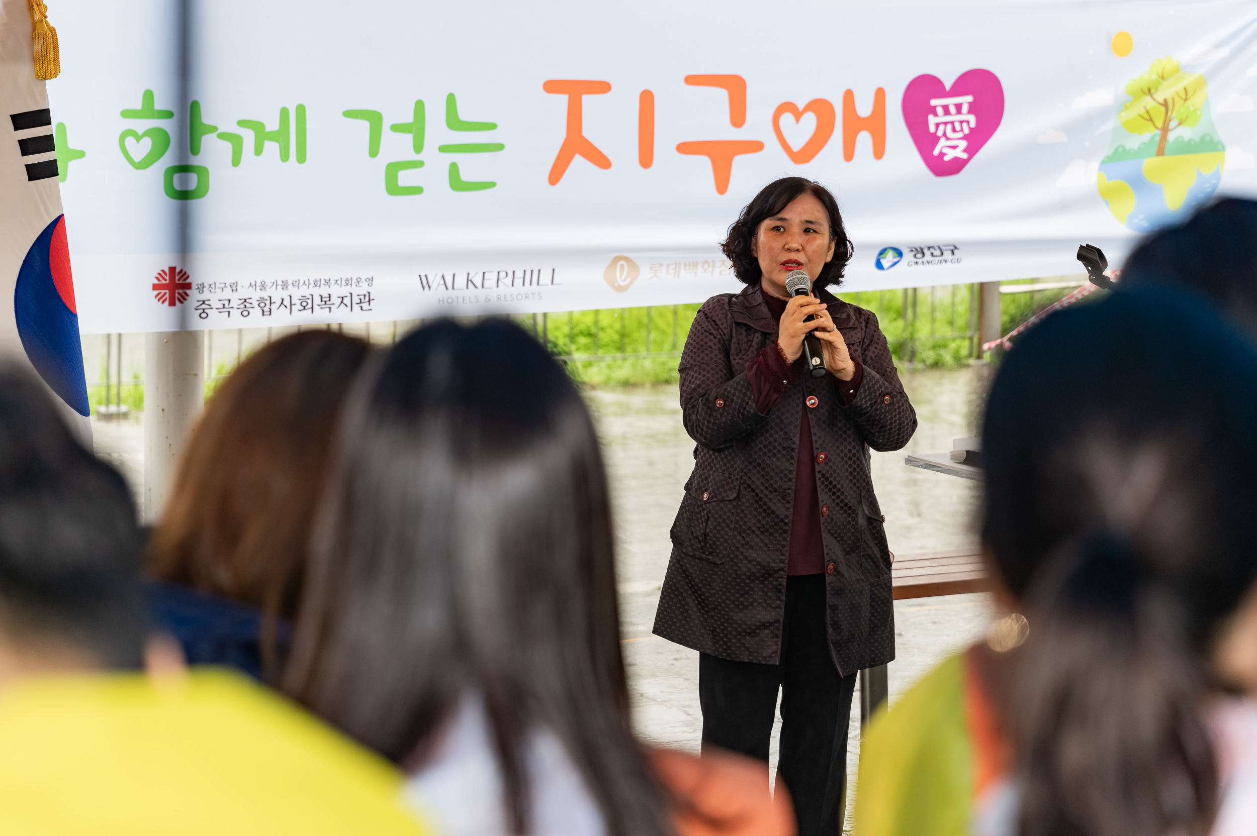 20250422-광진과 함께 걷는 지구애(愛) 20250422-58594_L_163315.jpg