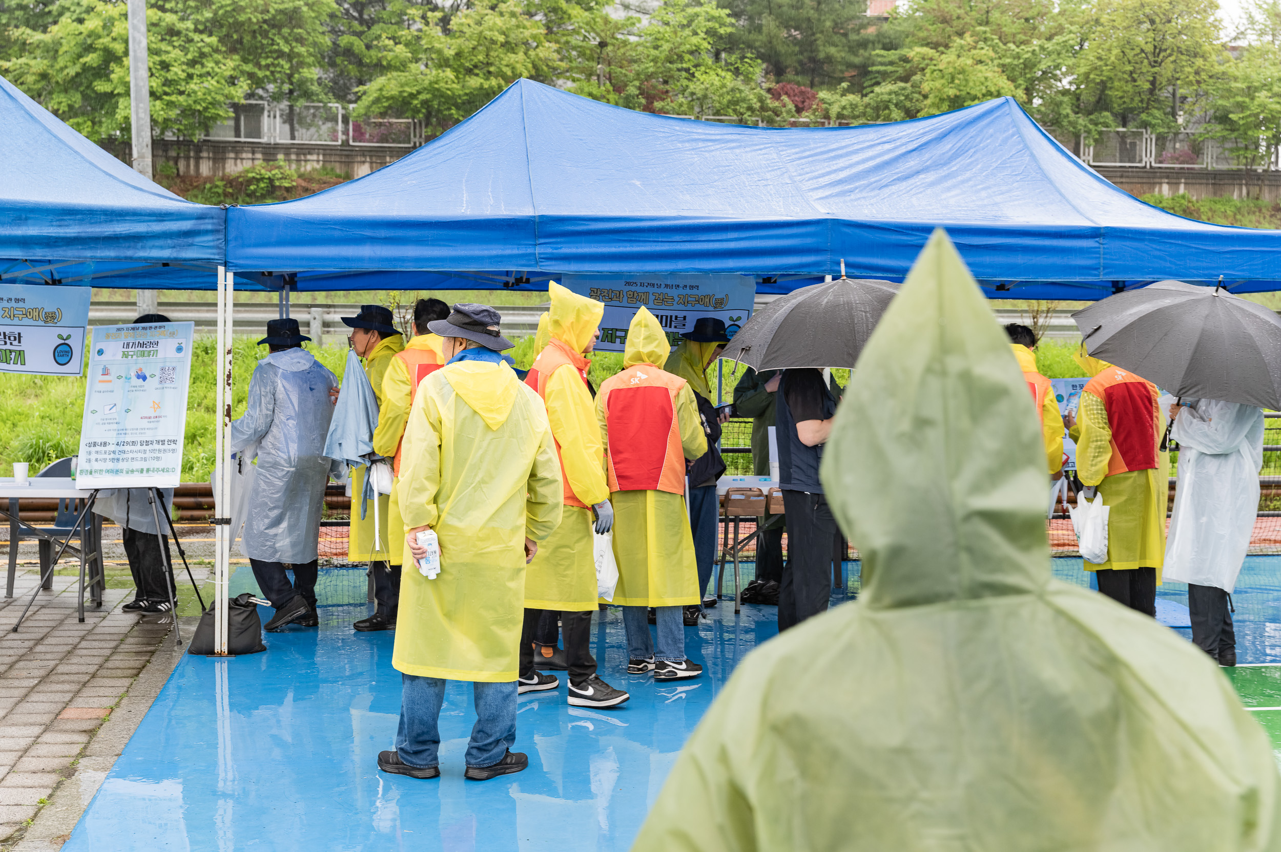 20250422-광진과 함께 걷는 지구애(愛) 20250422-58837_L_163318.jpg