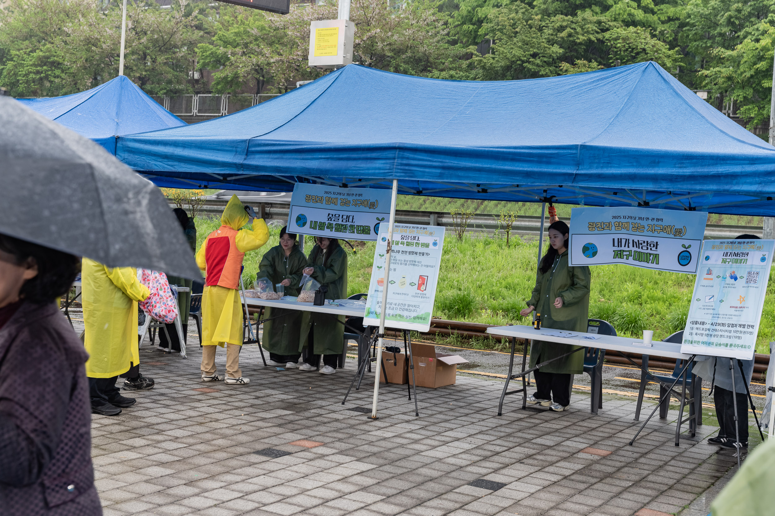 20250422-광진과 함께 걷는 지구애(愛) 20250422-58841_L_163318.jpg