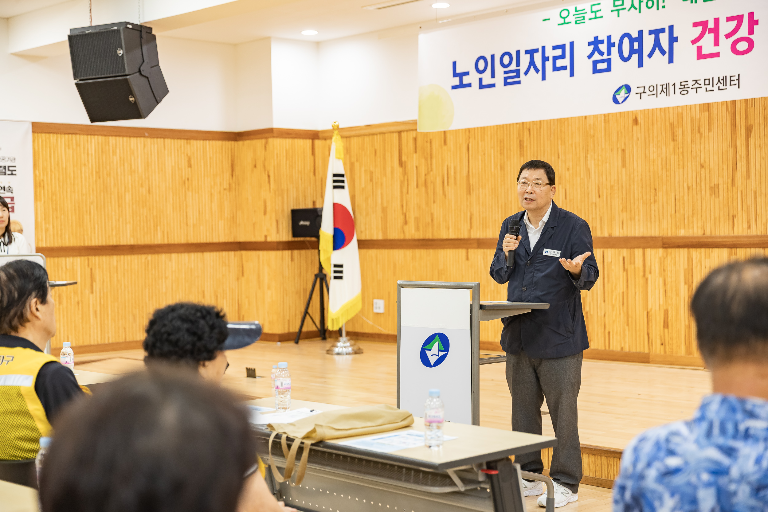 20250716-노인일자리 참여자 건강 및 안전교육 20250716-5777_L_175045.jpg