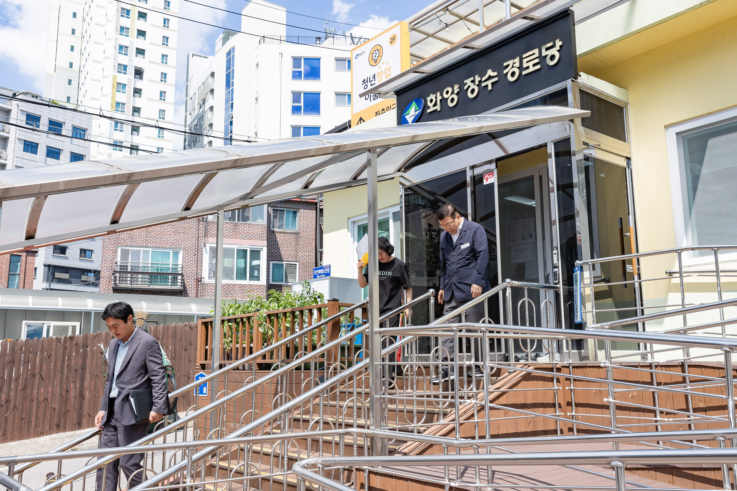 20250807-화양장수경로당 시설점검 현장방문 20250807-22895_L_165425.jpg