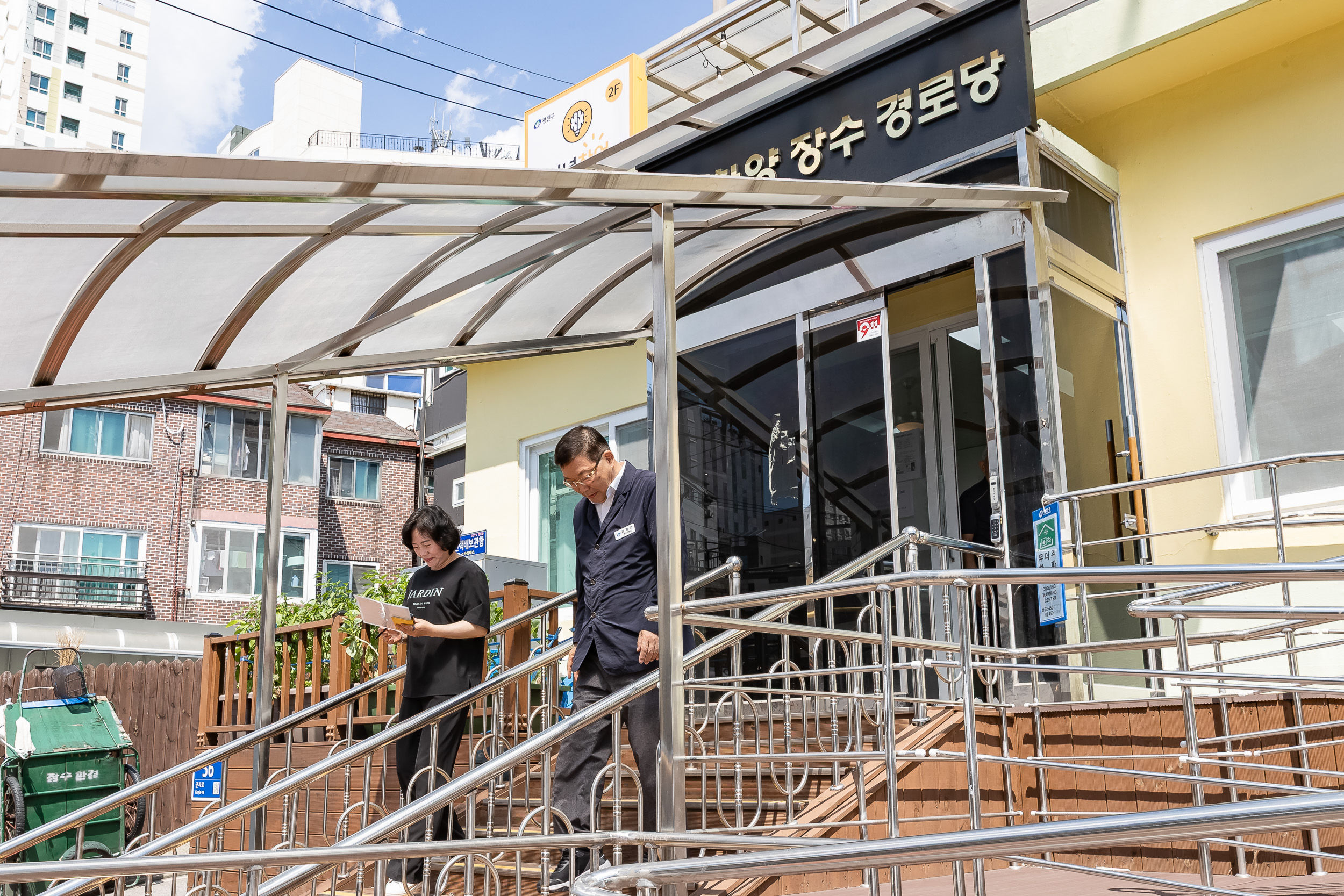 20250807-화양장수경로당 시설점검 현장방문 20250807-22900_L_165425.jpg
