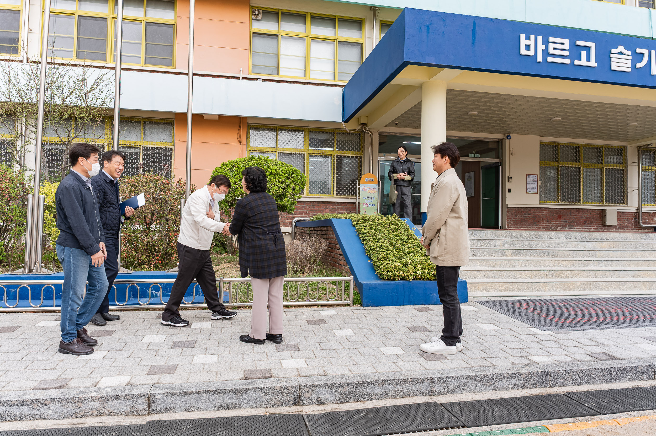 20250327-중마초 통학로 합동점검 20250327-35783_L_171317.jpg