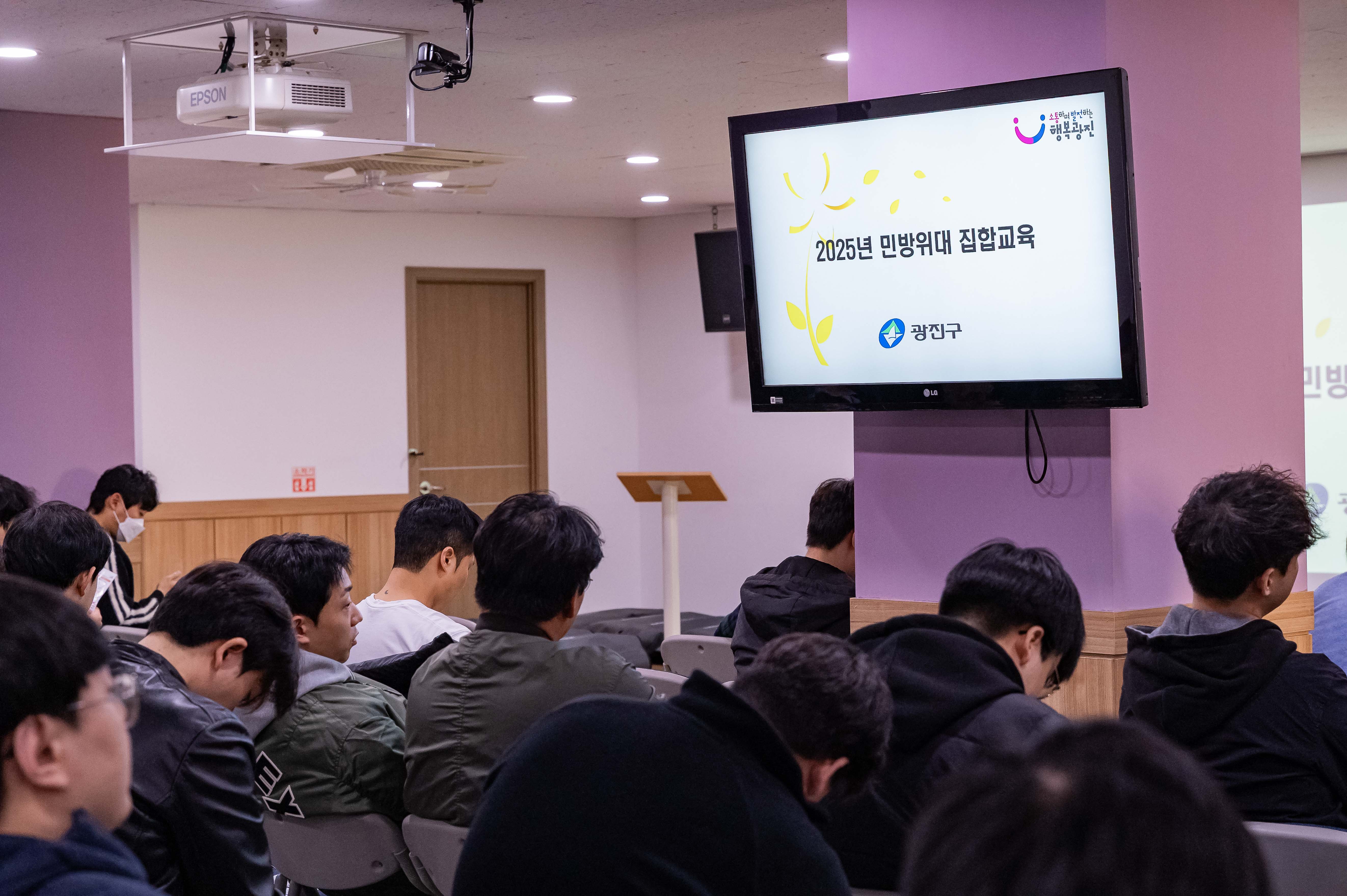 20250403-2025민방위 집합교육(자양3동) 20250403-42290_L_172021.jpg