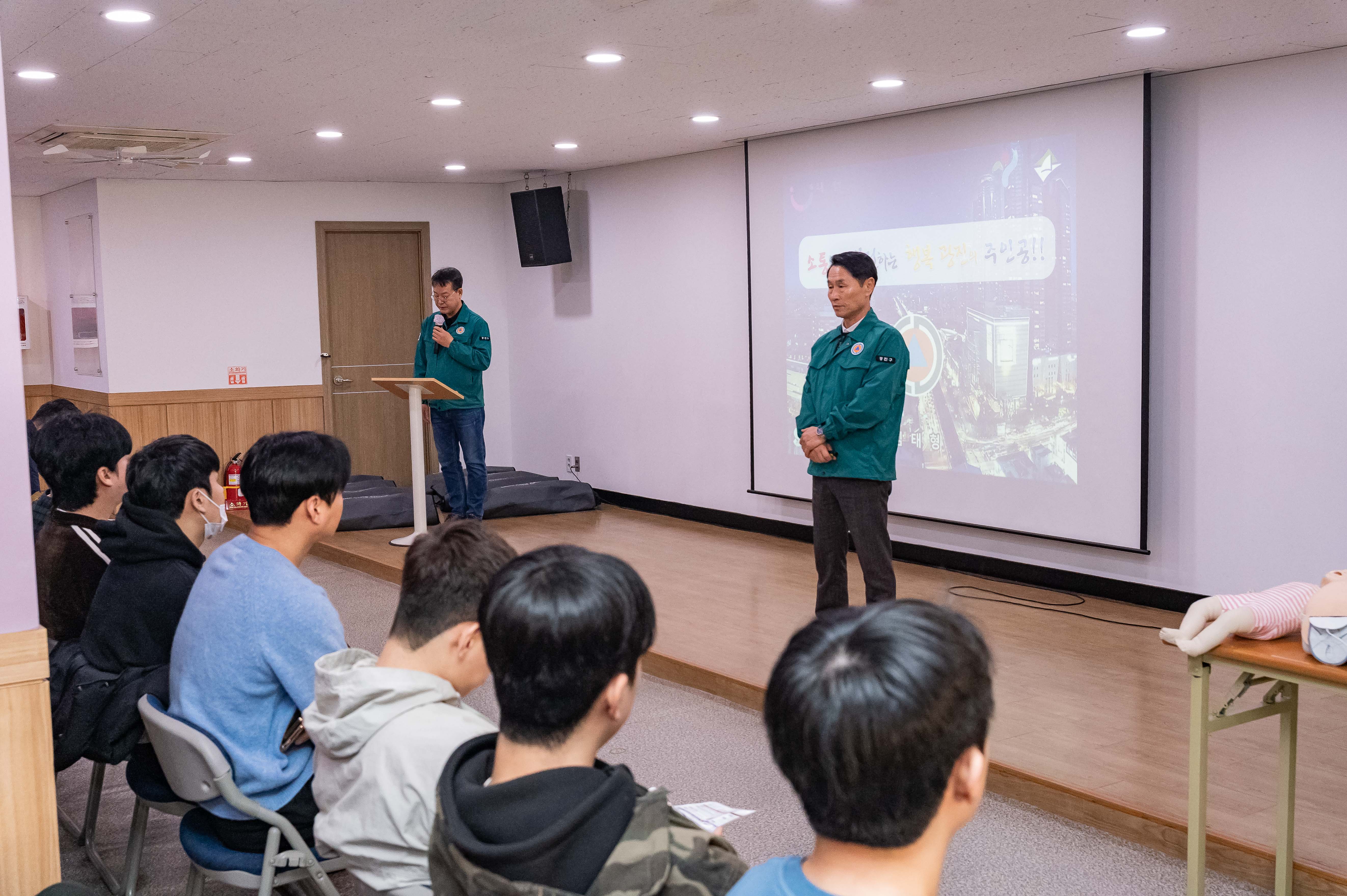 20250403-2025민방위 집합교육(자양3동) 20250403-42339_L_172023.jpg