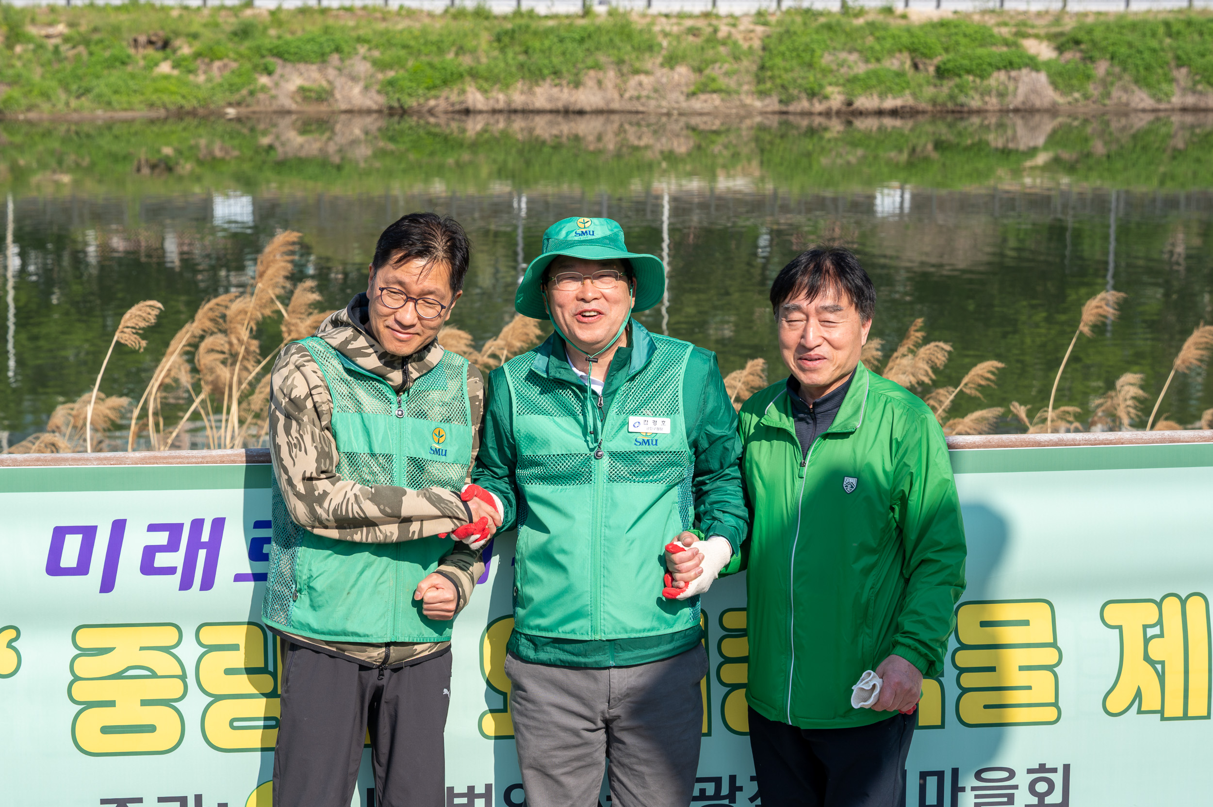 20250429-중랑천 외래식물 환경정화 활동-새마을지도자광진구협의회 20250429-65528_L_162215.jpg