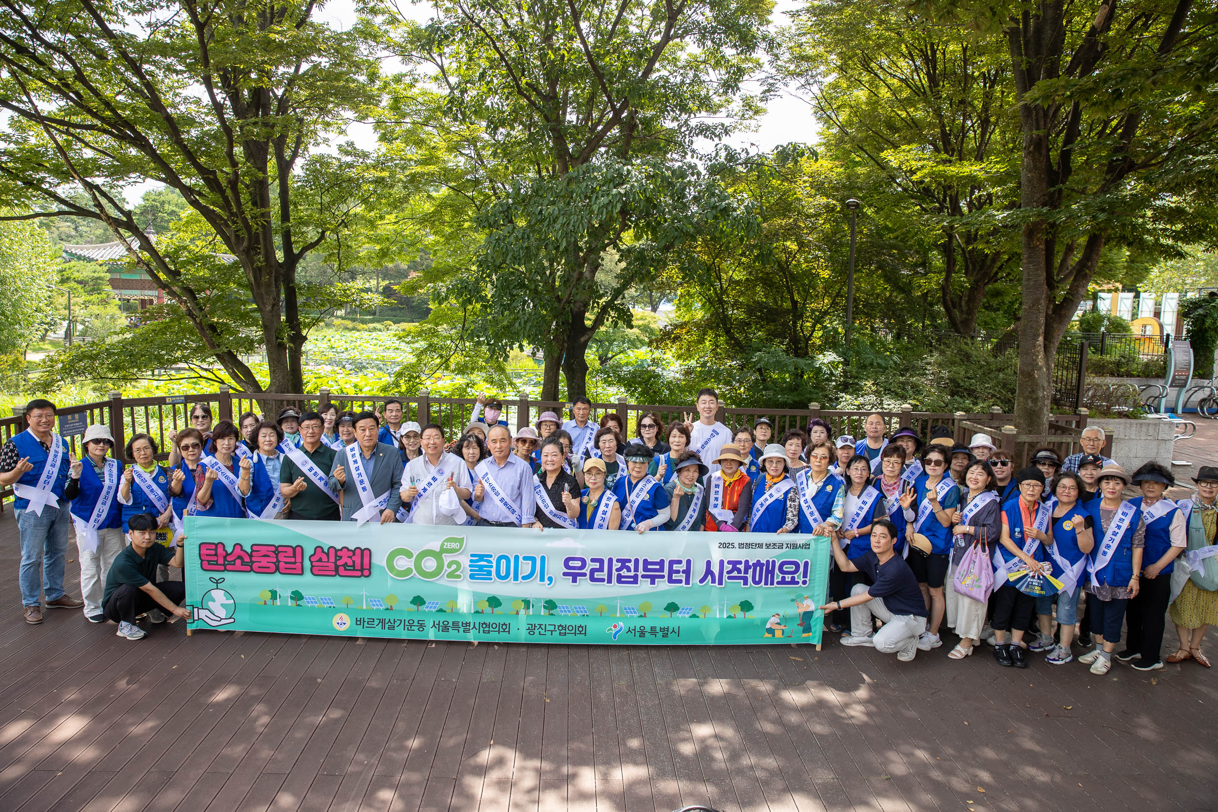 20250723-바르게살기운동 광진구협의회 안전문화 캠페인 20250723-13601_L_152327.jpg