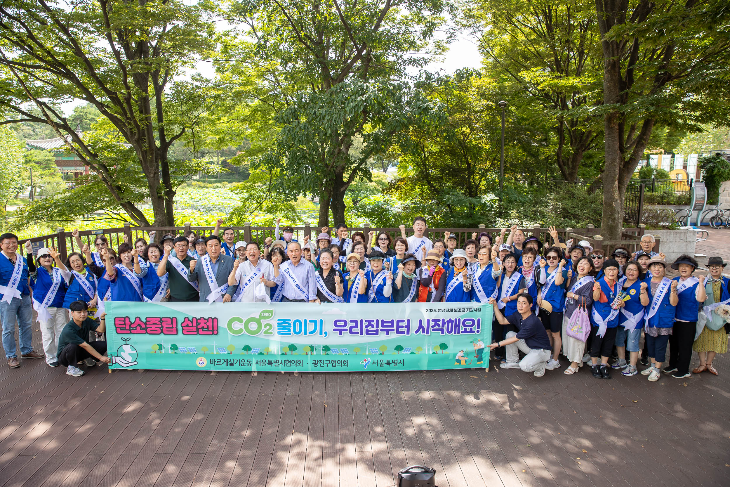 20250723-바르게살기운동 광진구협의회 안전문화 캠페인 20250723-13613_L_152327.jpg