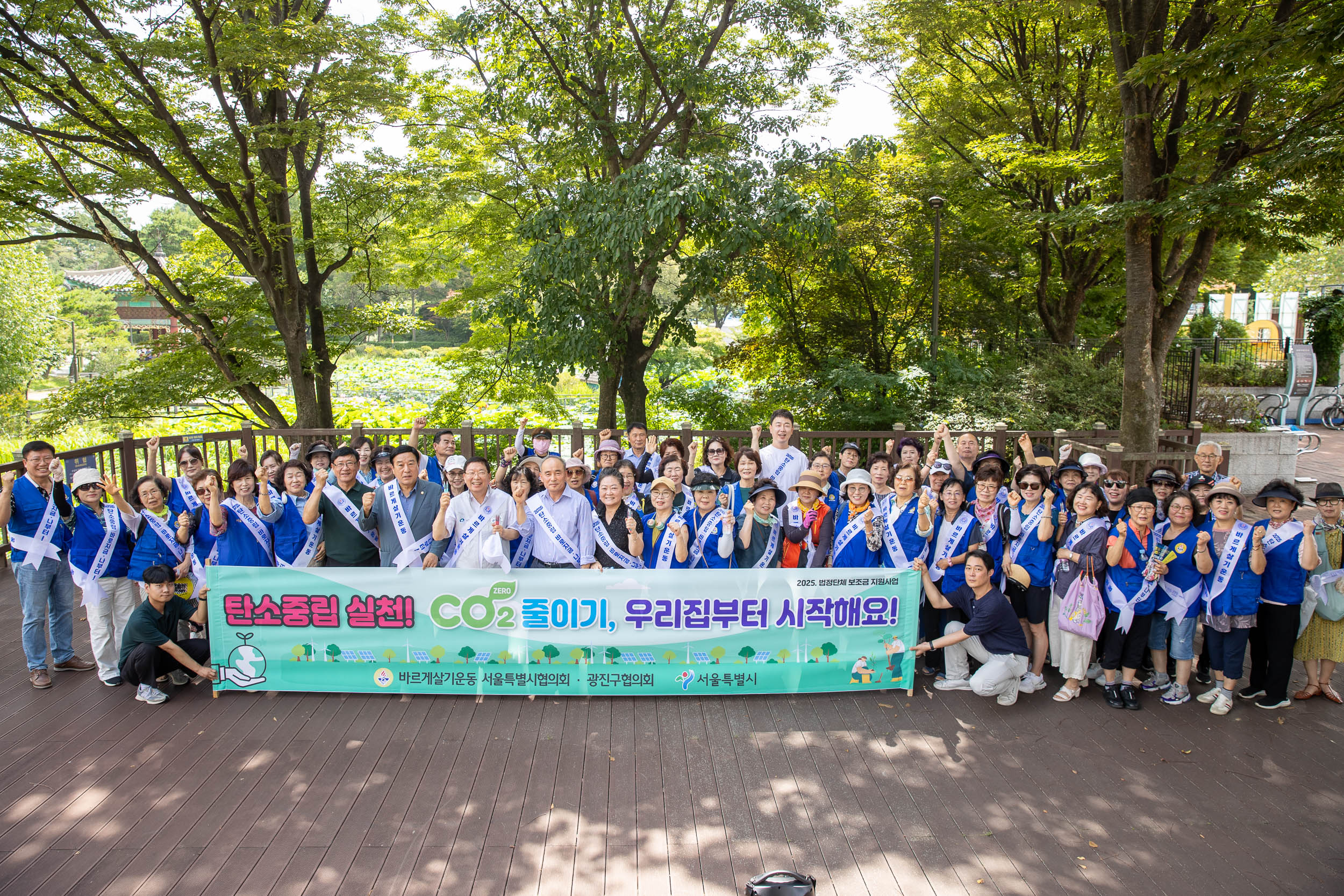 20250723-바르게살기운동 광진구협의회 안전문화 캠페인 20250723-13625_L_152327.jpg
