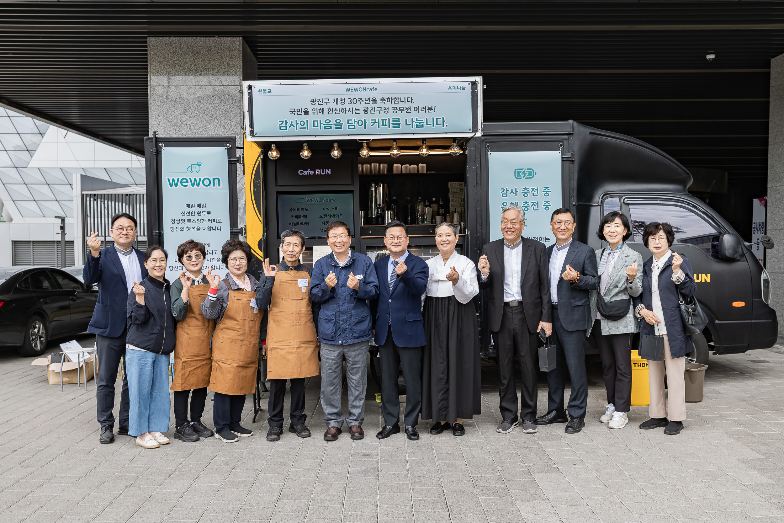 20250519-원불교 중곡교당-구의교당 커피차 제공 20250519-79799_L_172316.jpg