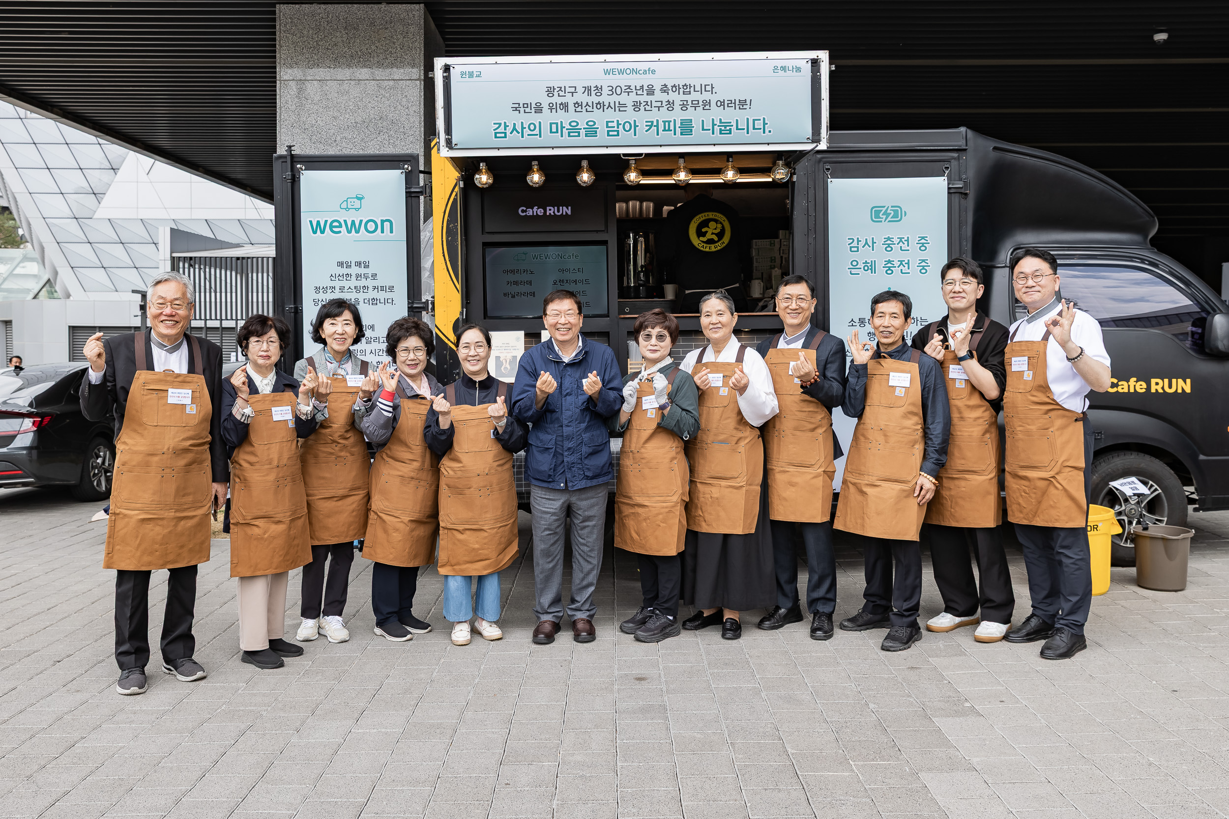 20250519-원불교 중곡교당-구의교당 커피차 제공 20250519-79987_L_172317.jpg