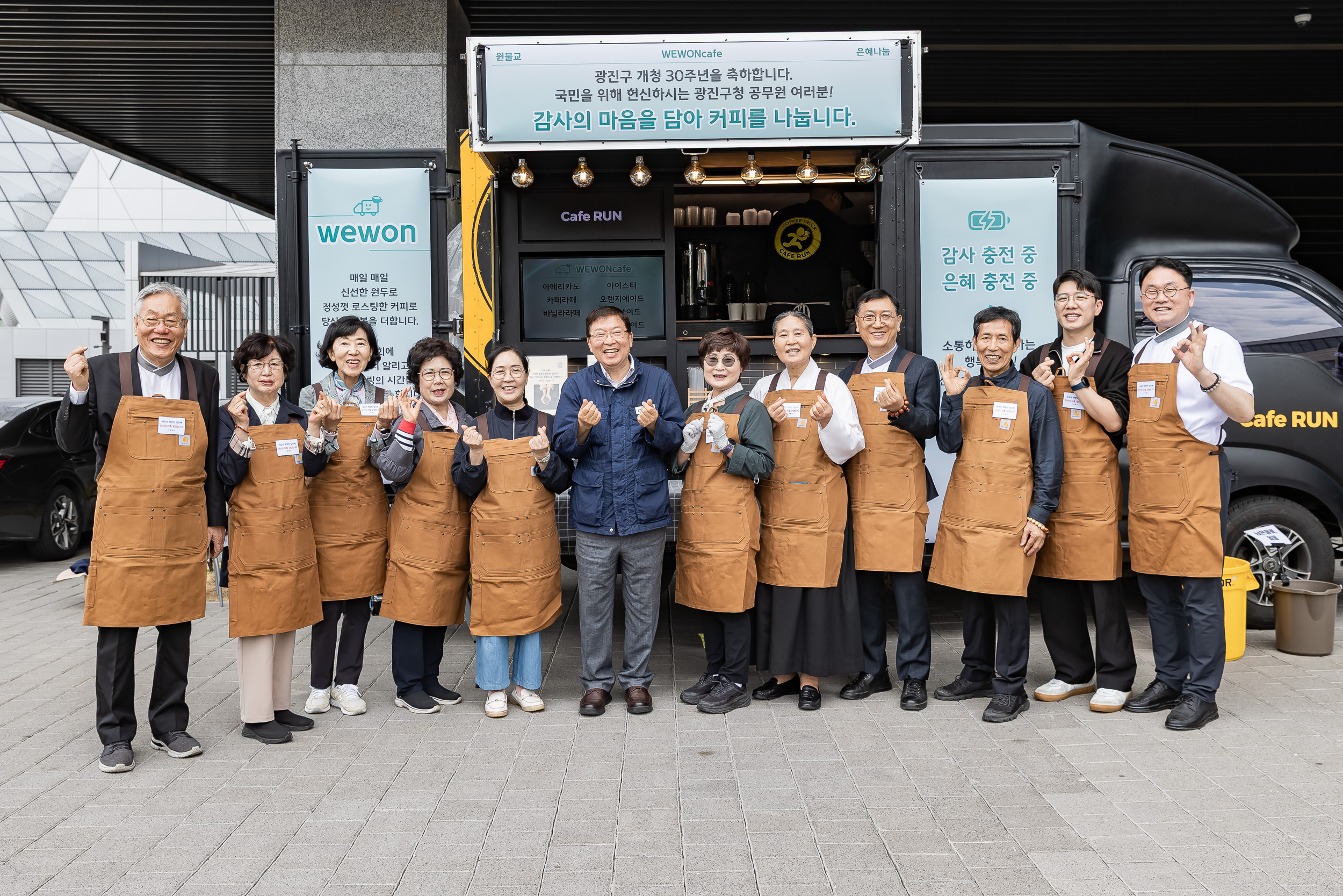 20250519-원불교 중곡교당-구의교당 커피차 제공 20250519-79998_L_172318.jpg