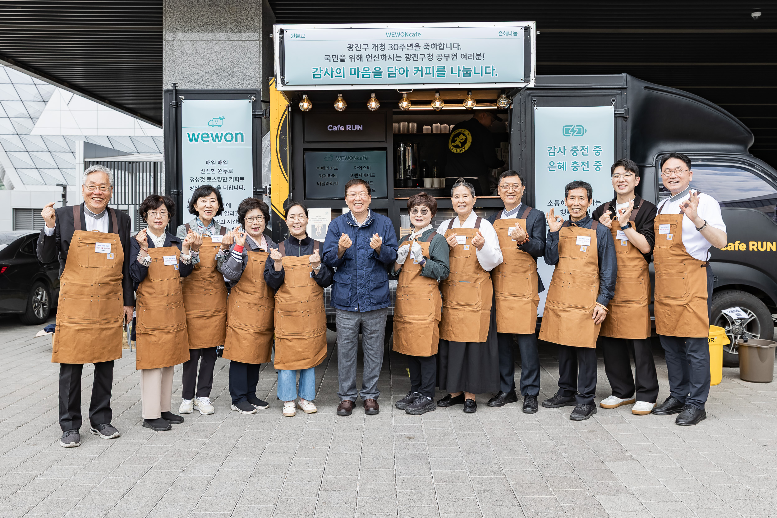 20250519-원불교 중곡교당-구의교당 커피차 제공 20250519-80005_L_172318.jpg
