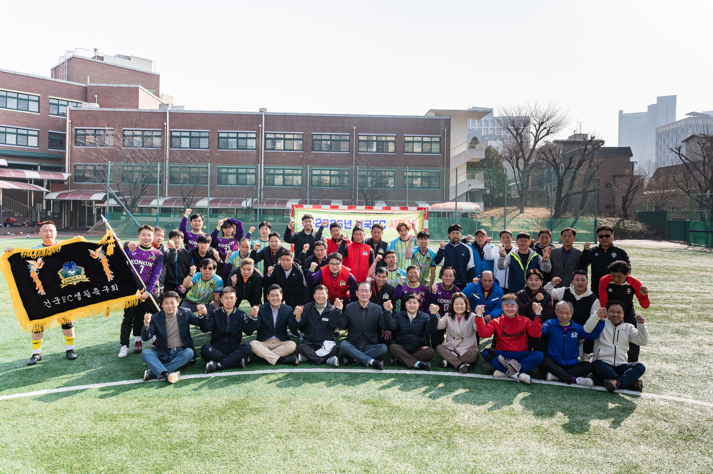 20250323-2025년 건국FC 시무식 20250323-30879_L_084716.jpg