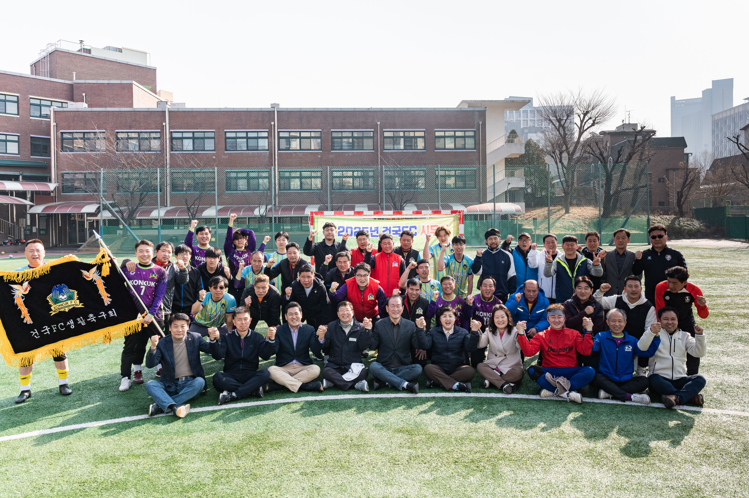 20250323-2025년 건국FC 시무식 20250323-30885_L_084716.jpg