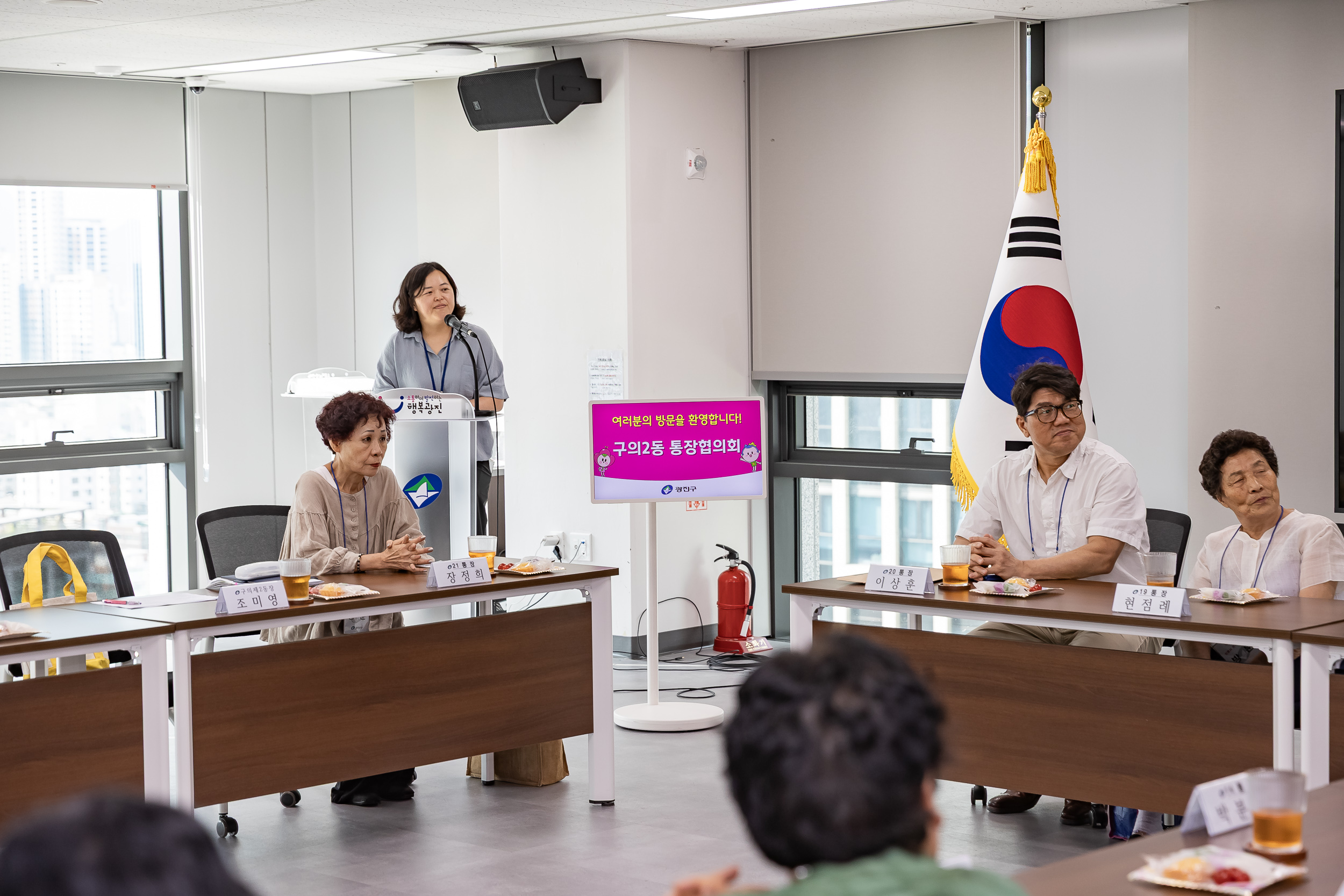 20250825-구의2동 통장협의회 20250825-8473_L_151210.jpg