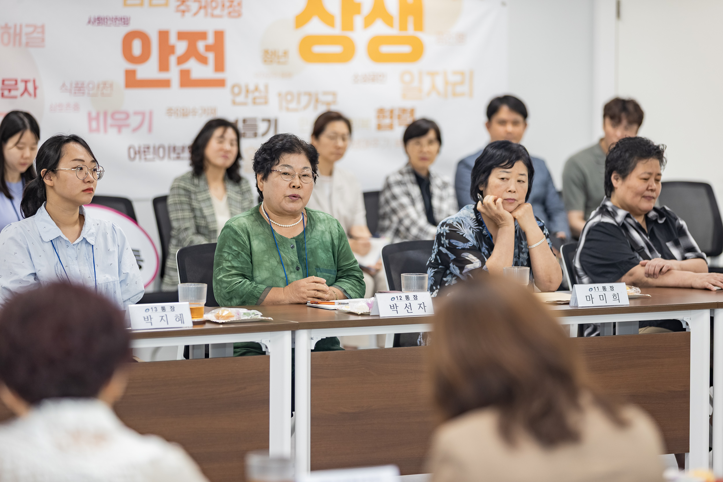 20250825-구의2동 통장협의회 20250825-8569_L_151211.jpg