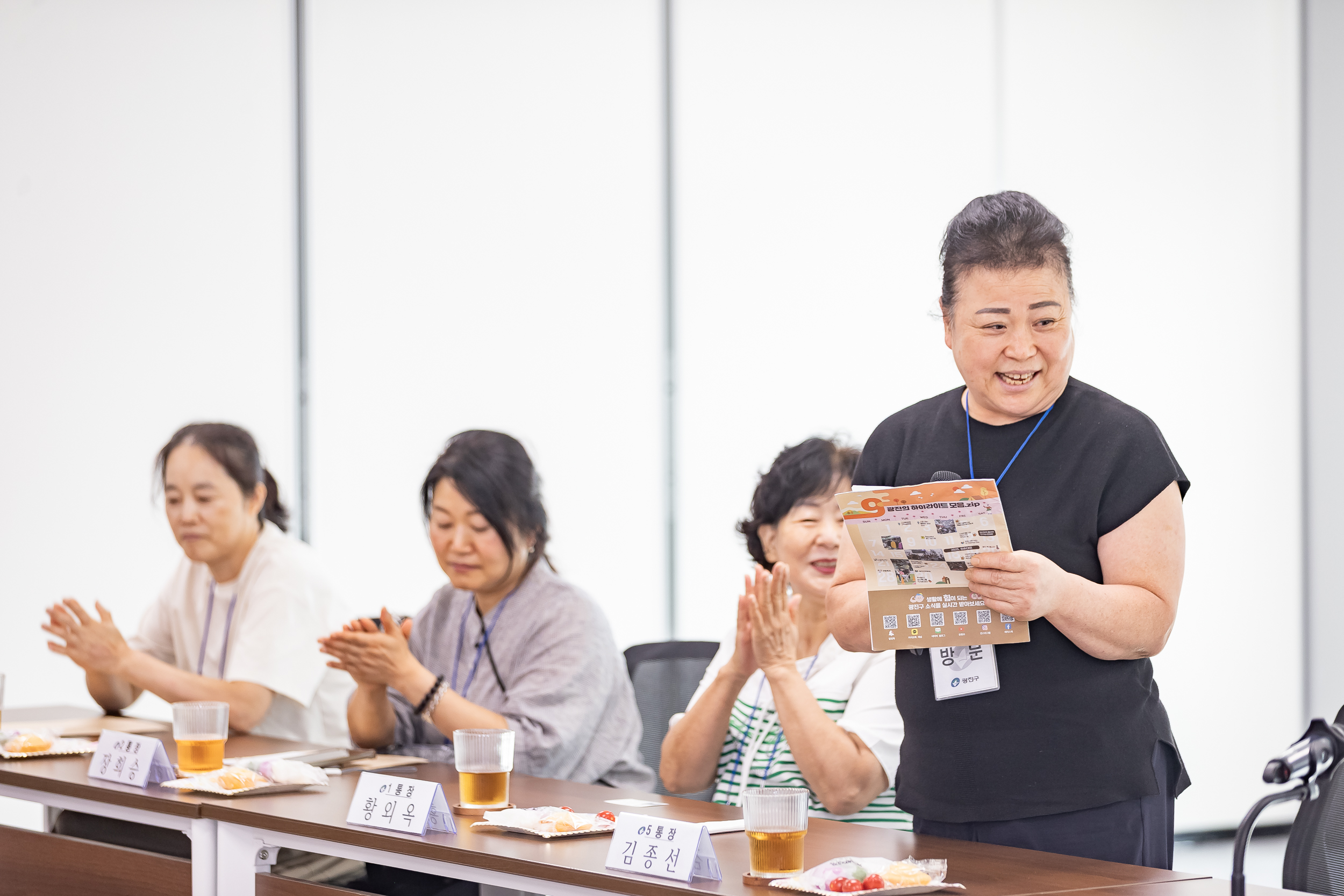 20250825-구의2동 통장협의회 20250825-8519_L_151210.jpg