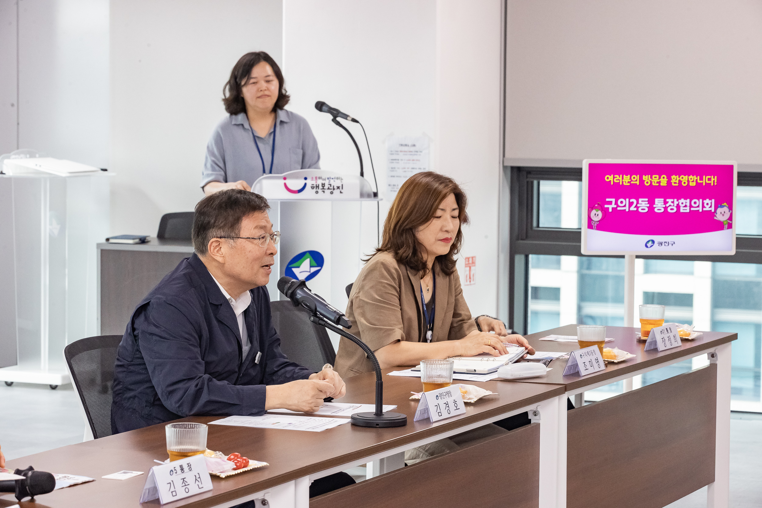 20250825-구의2동 통장협의회 20250825-8546_L_151210.jpg