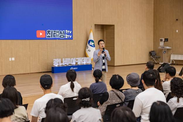 20250617-광나루아카데미