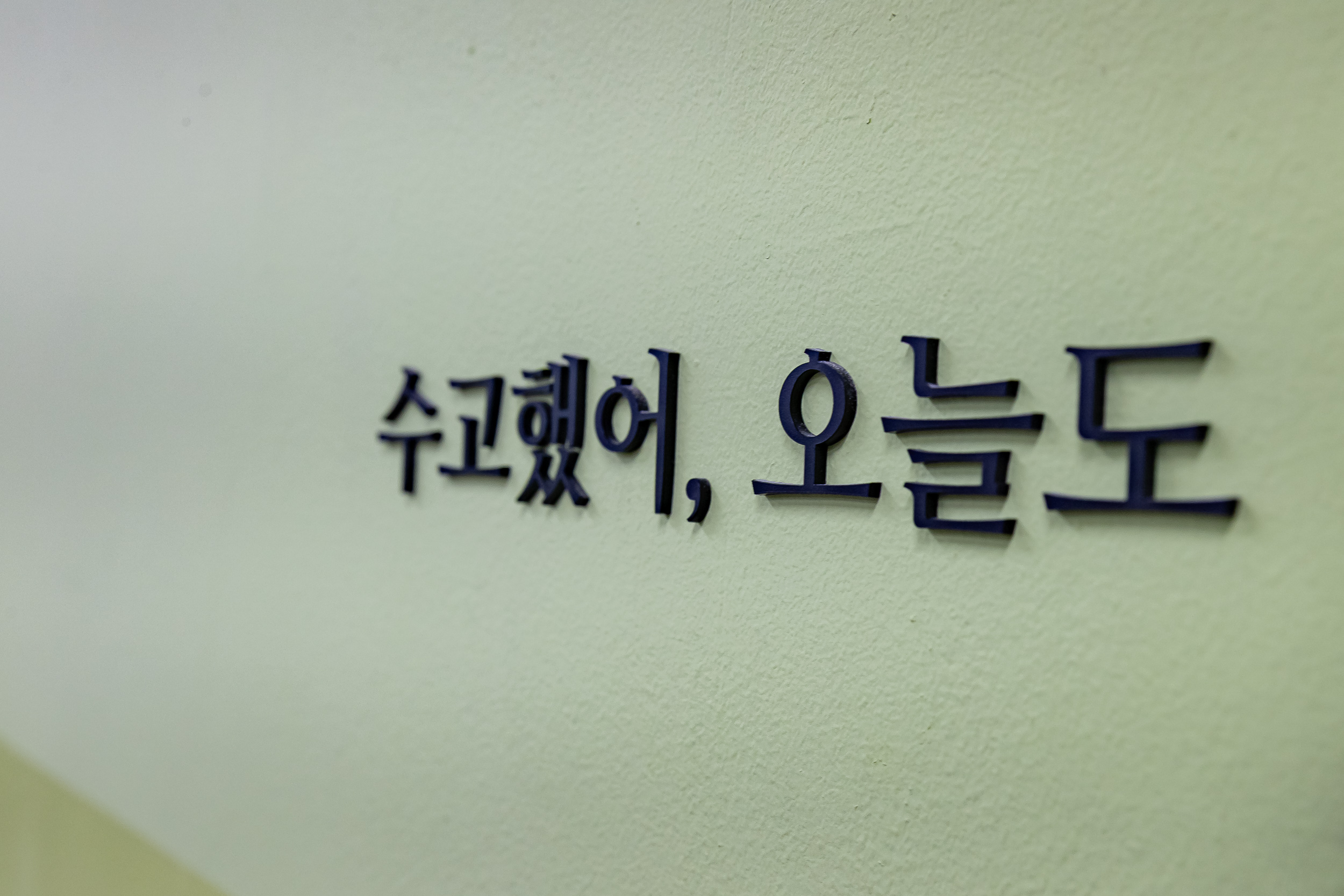 20250703-광진정보도서관 소통 투어 및 도서관 직원 간담회