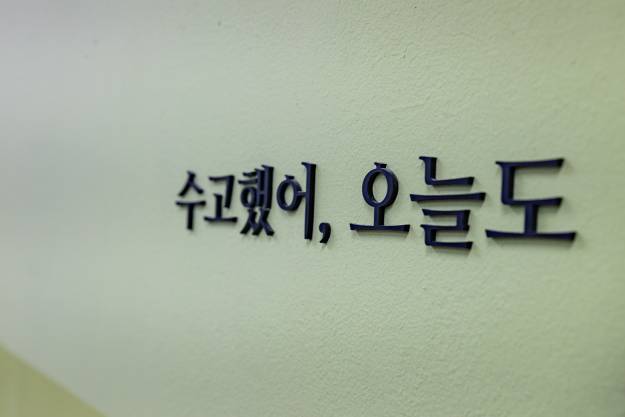 20250703-광진정보도서관 소통 투어 및 도서관 직원 간담회