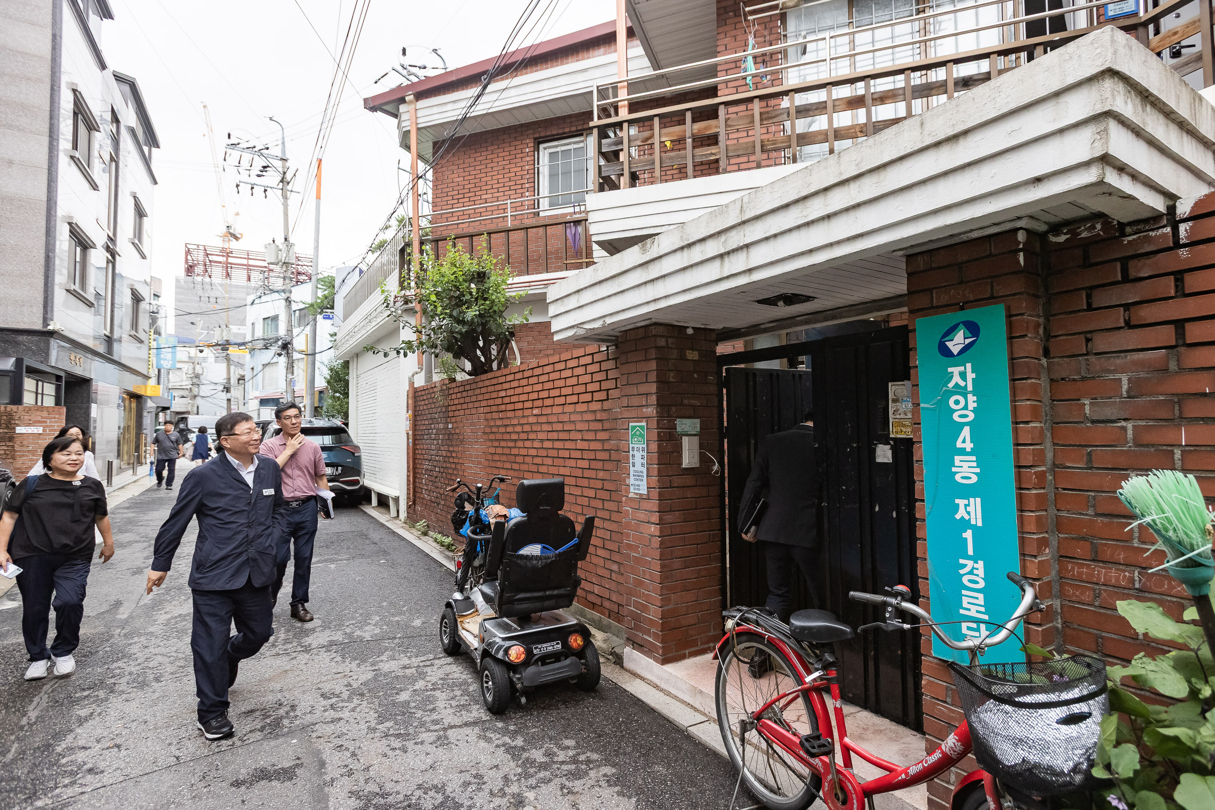 20250814-자양4동 제1경로당 시설점검 현장방문 20250814-1547_L_160850.jpg