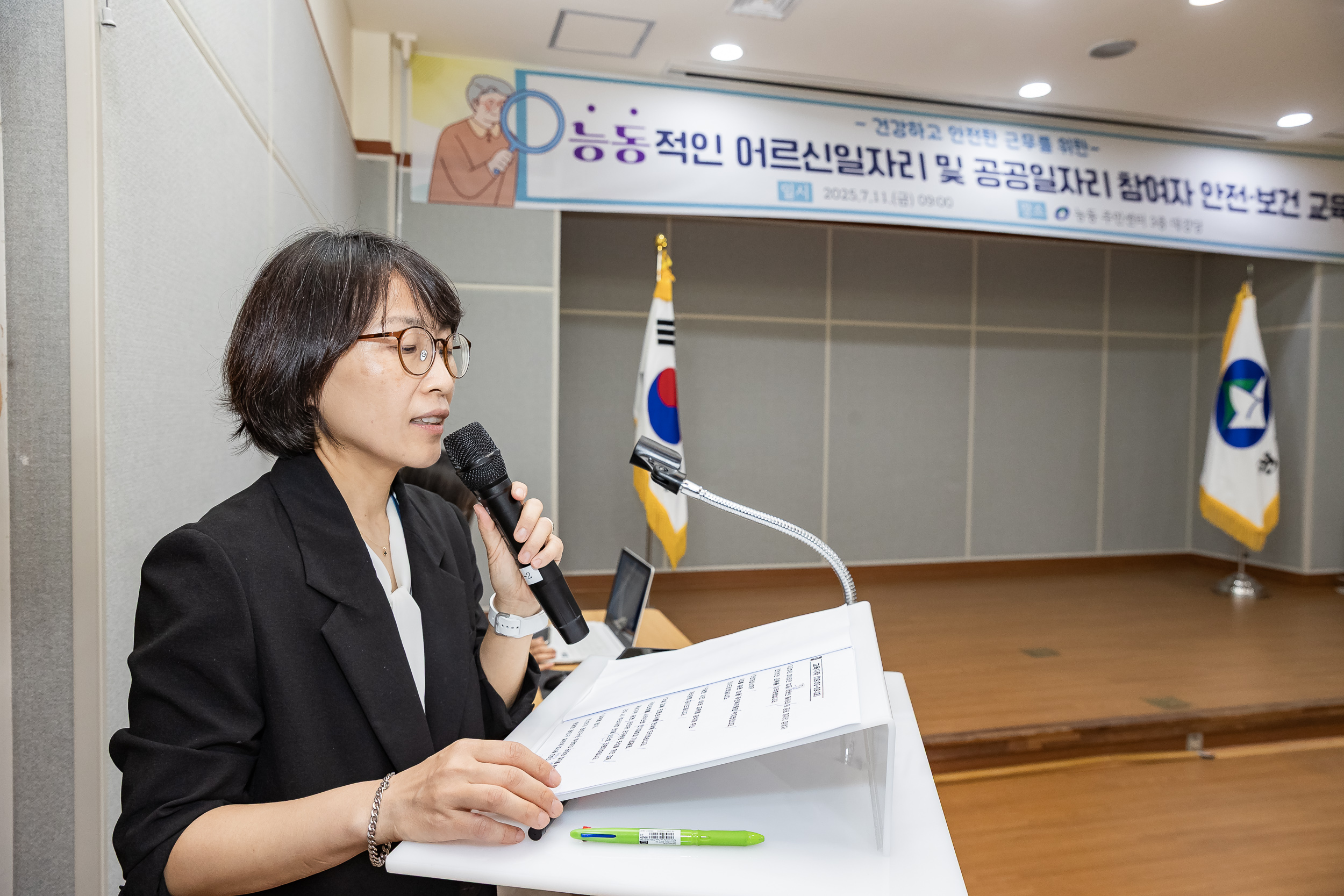 20250711-능동적인 어르신일자리 및 공공일자리 참여자 안전.보건 교육 20250711-2520_L_090752.jpg