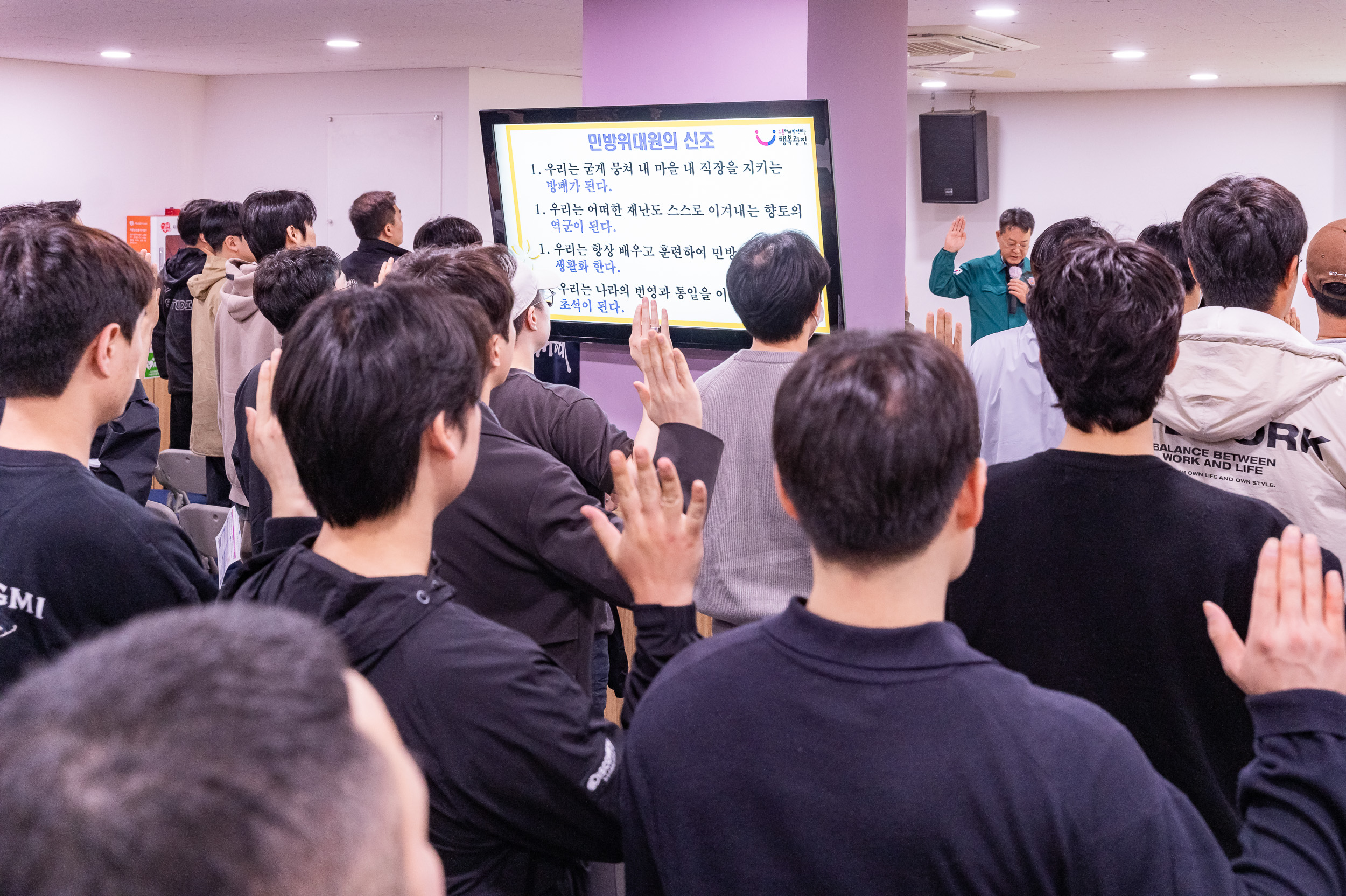 20250325-2025년 민방위대 집합교육(구의2동) 20250325-33237_L_085638.jpg
