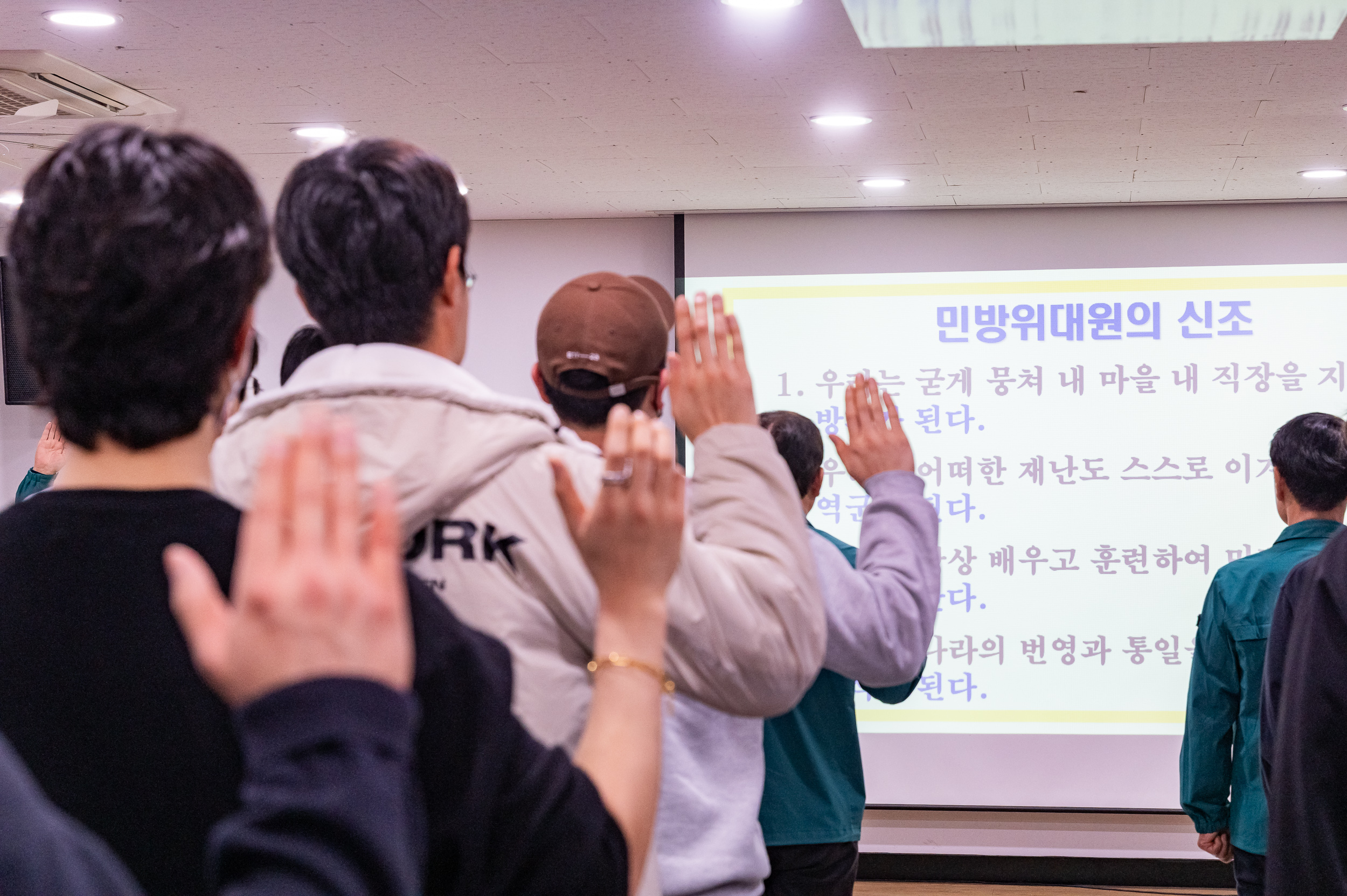 20250325-2025년 민방위대 집합교육(구의2동) 20250325-33239_L_085638.jpg