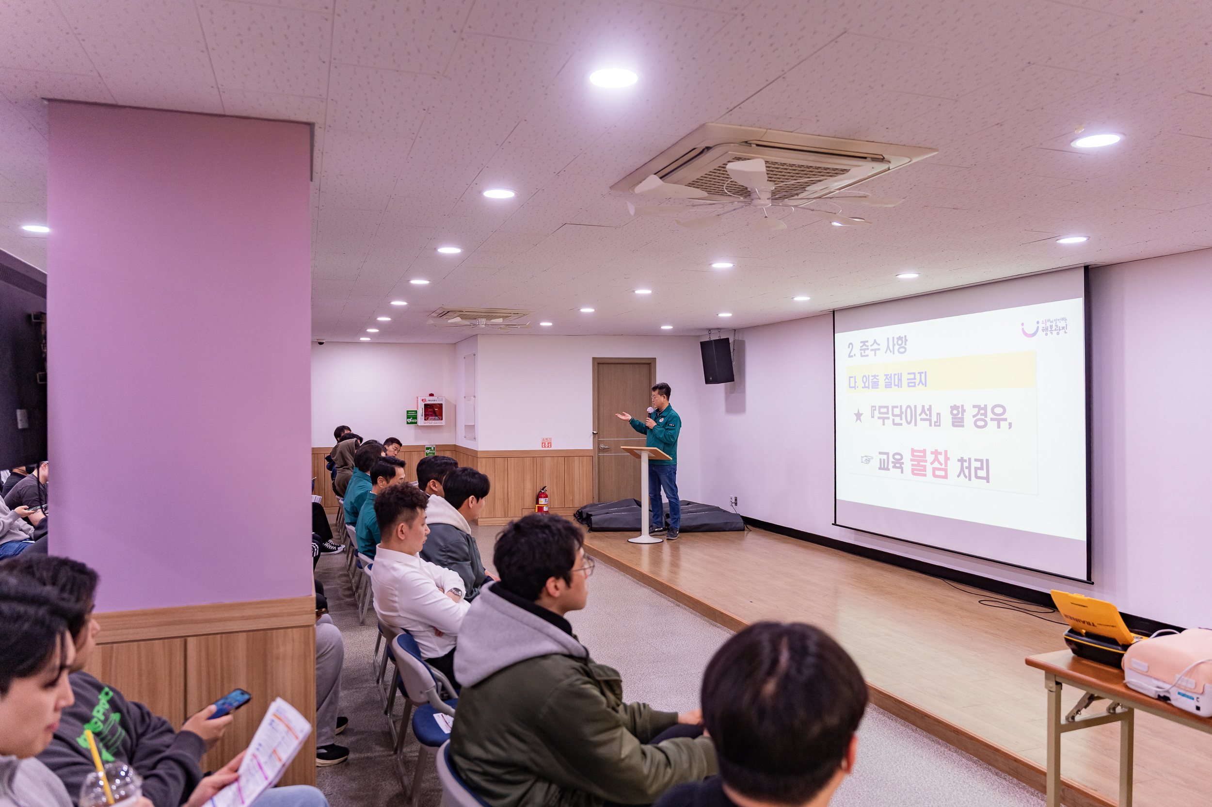 20250325-2025년 민방위대 집합교육(구의2동) 20250325-33223_L_085637.jpg