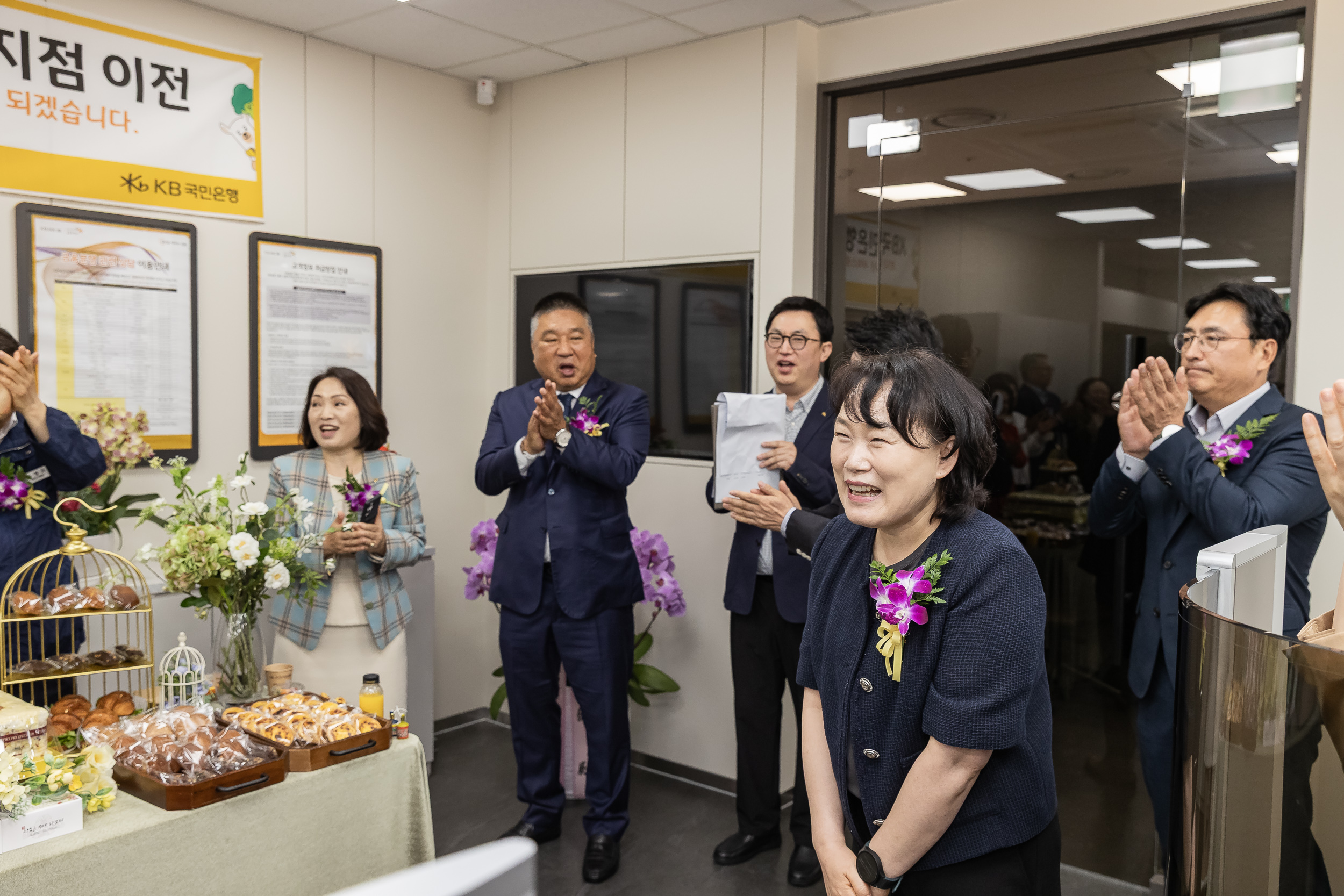 20250521-KB국민은행 광진구청지점 이전 20250521-82904_L_105226.jpg