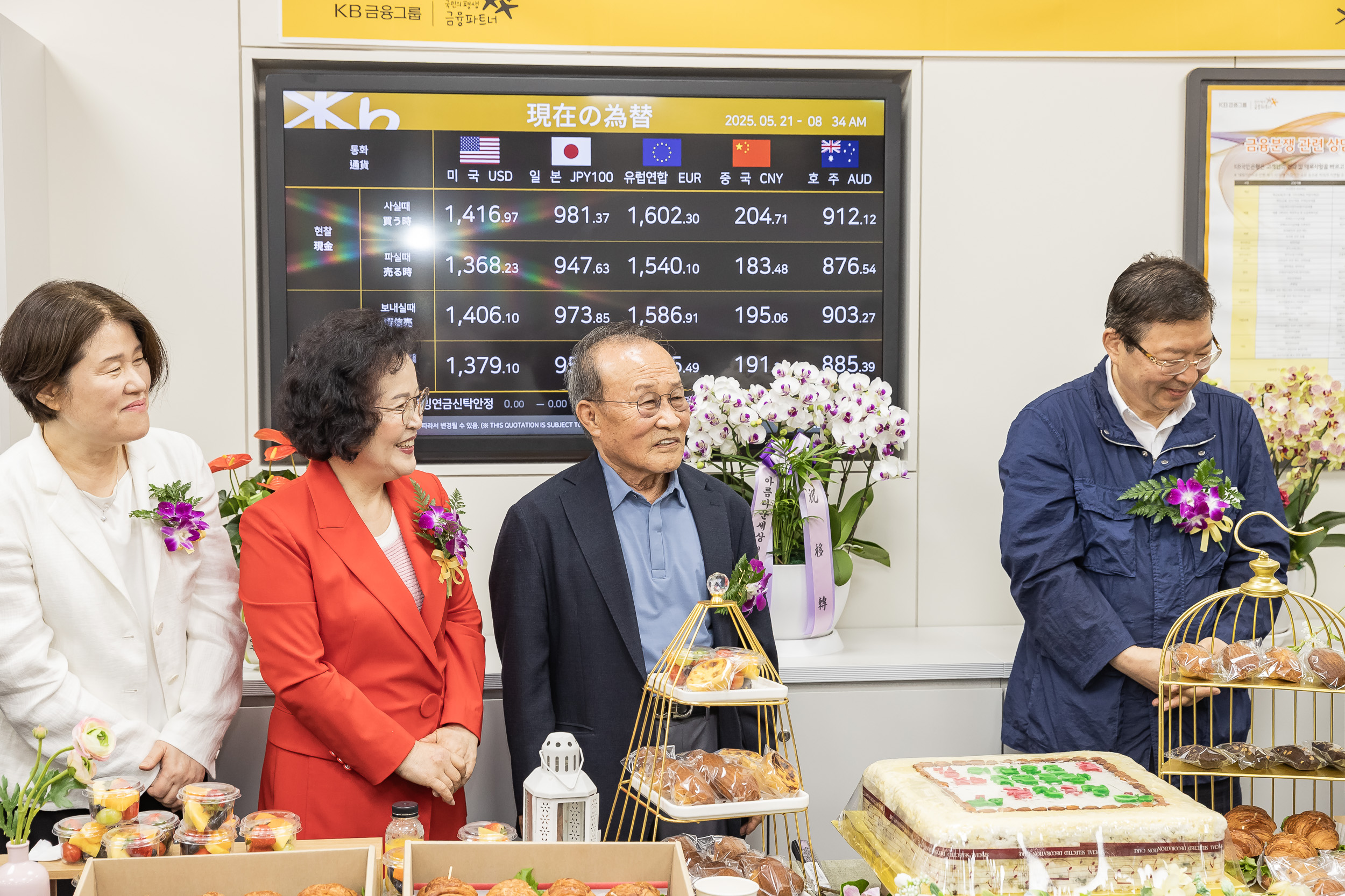 20250521-KB국민은행 광진구청지점 이전 20250521-82909_L_105226.jpg