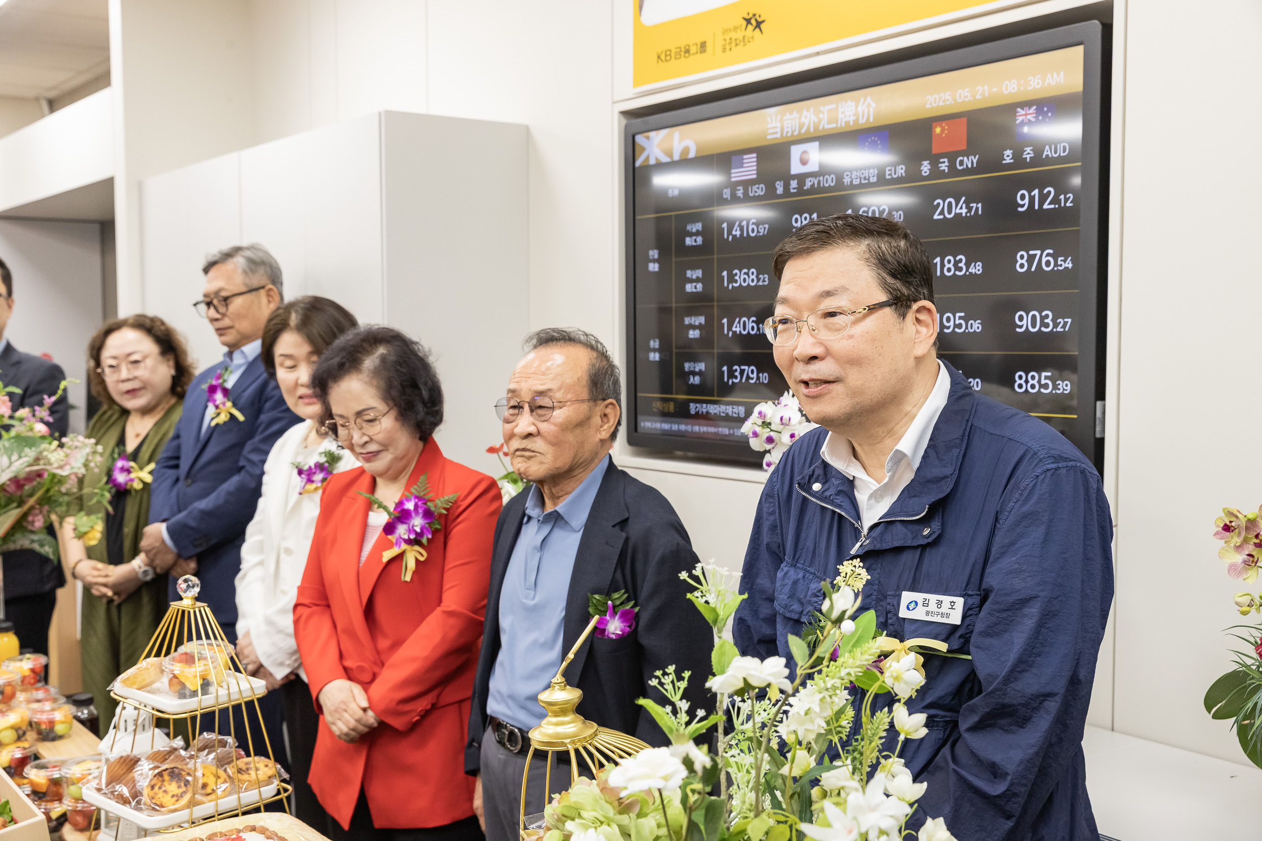 20250521-KB국민은행 광진구청지점 이전 20250521-82950_L_105226.jpg
