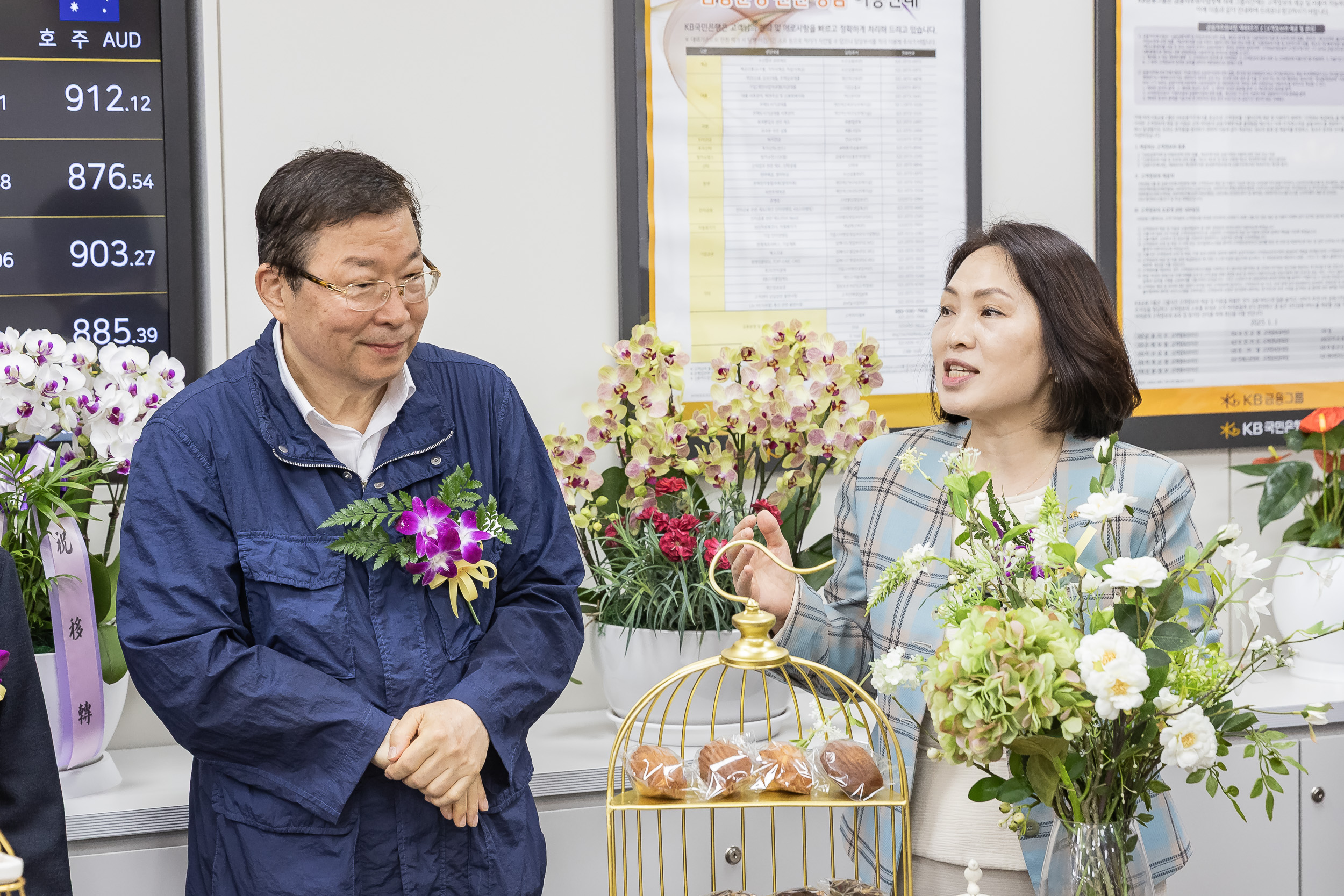 20250521-KB국민은행 광진구청지점 이전 20250521-82866_L_105226.jpg